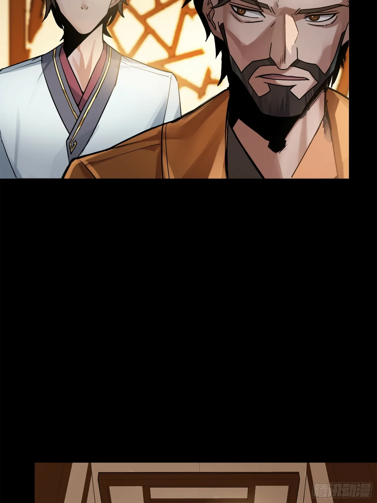 La Leyenda De La Estrella General (Continuación) > Capitulo 107 > Page 421