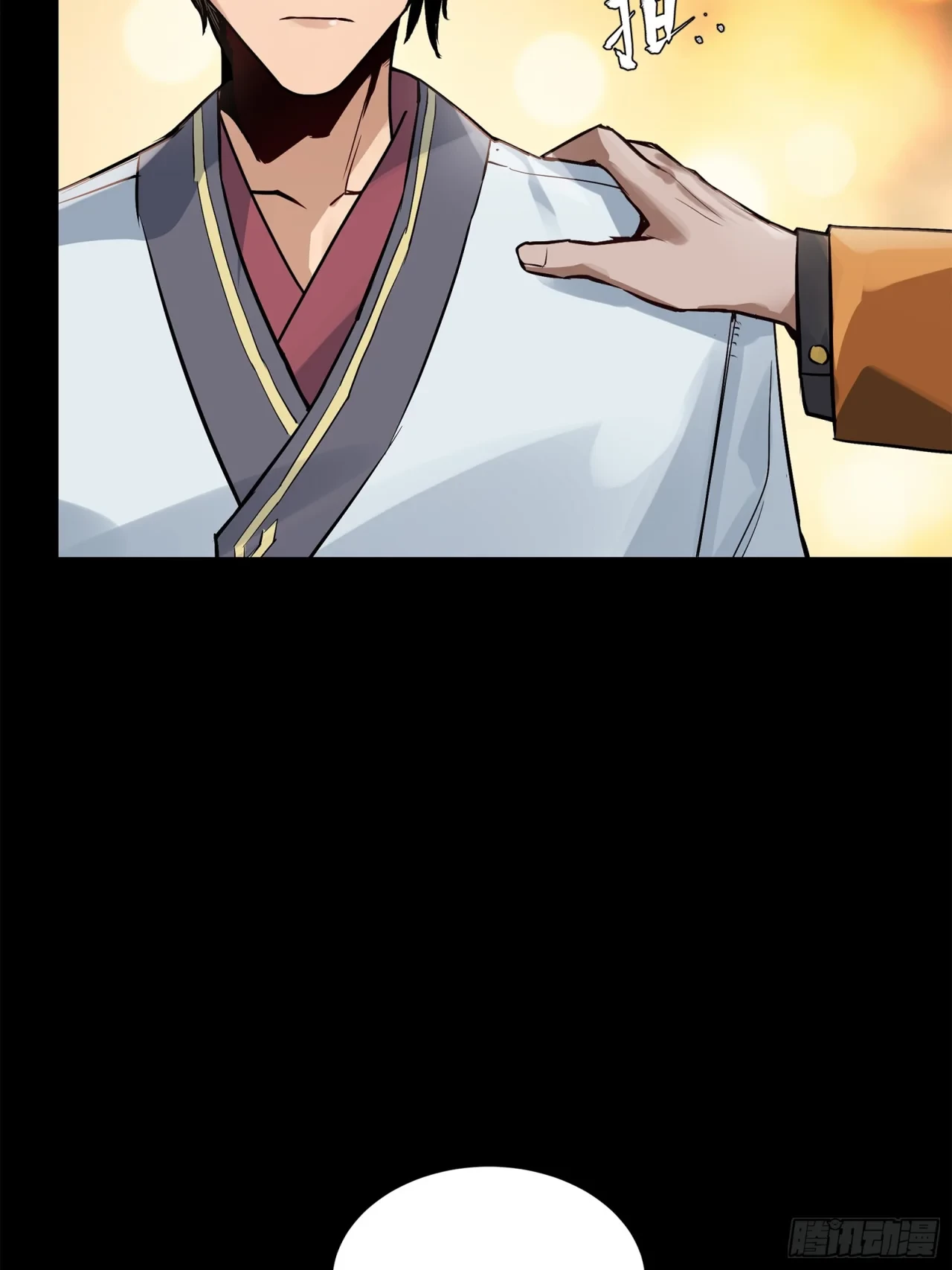 La Leyenda De La Estrella General (Continuación) > Capitulo 107 > Page 531