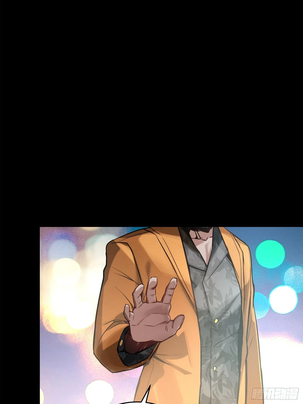 La Leyenda De La Estrella General (Continuación) > Capitulo 107 > Page 551