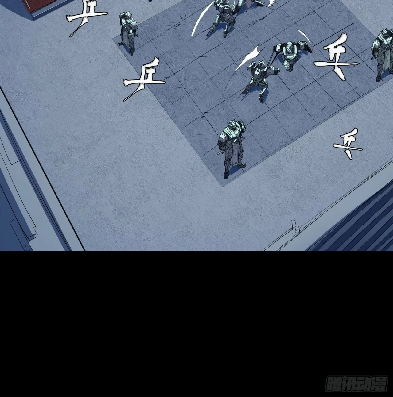 La Leyenda De La Estrella General (Continuación) > Capitulo 107 > Page 671