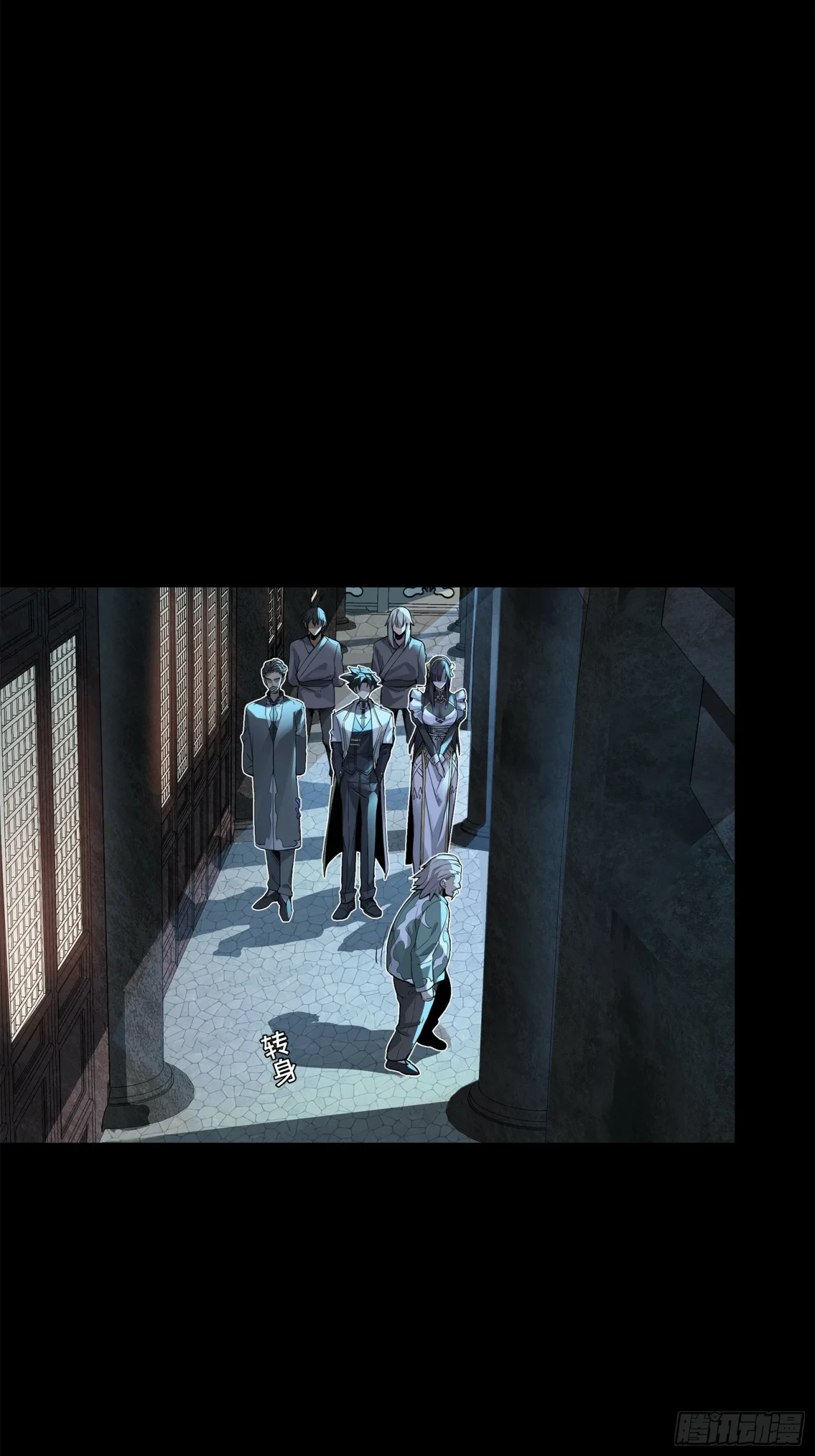 La Leyenda De La Estrella General (Continuación) > Capitulo 108 > Page 391