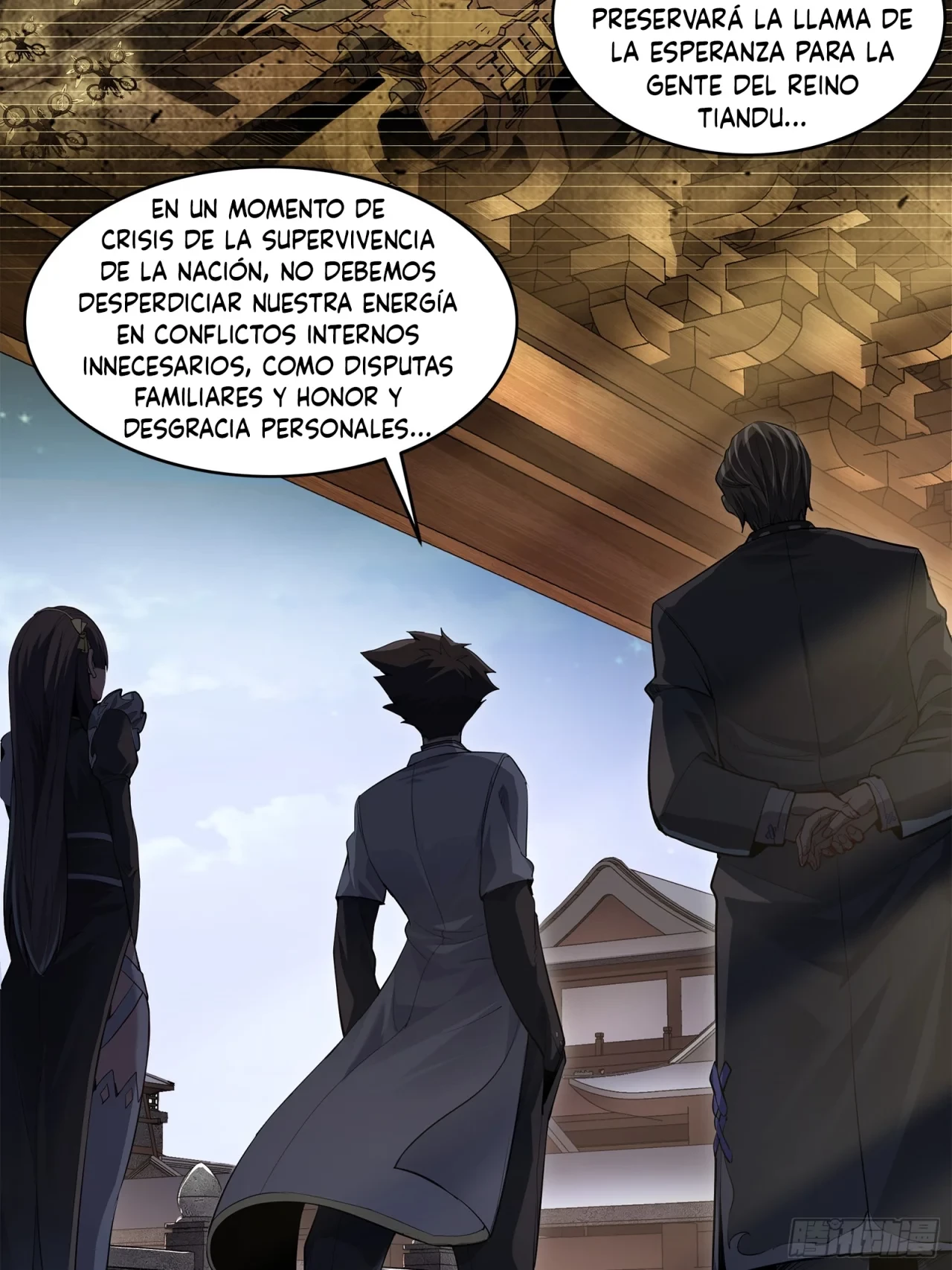 La Leyenda De La Estrella General (Continuación) > Capitulo 108 > Page 541