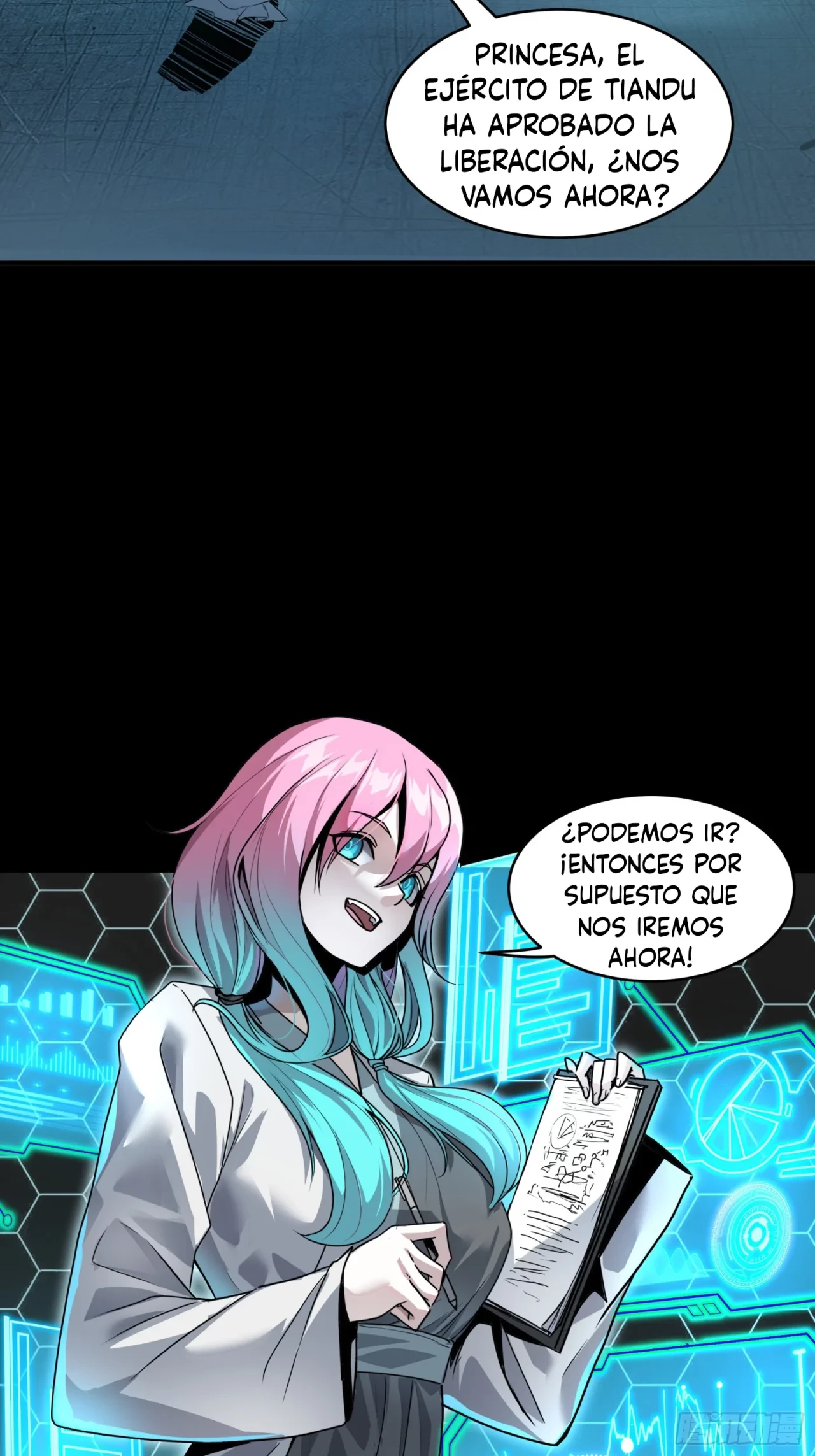 La Leyenda De La Estrella General (Continuación) > Capitulo 108 > Page 771