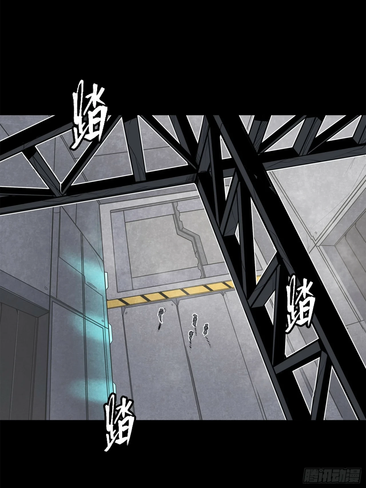 La Leyenda De La Estrella General (Continuación) > Capitulo 109 > Page 21