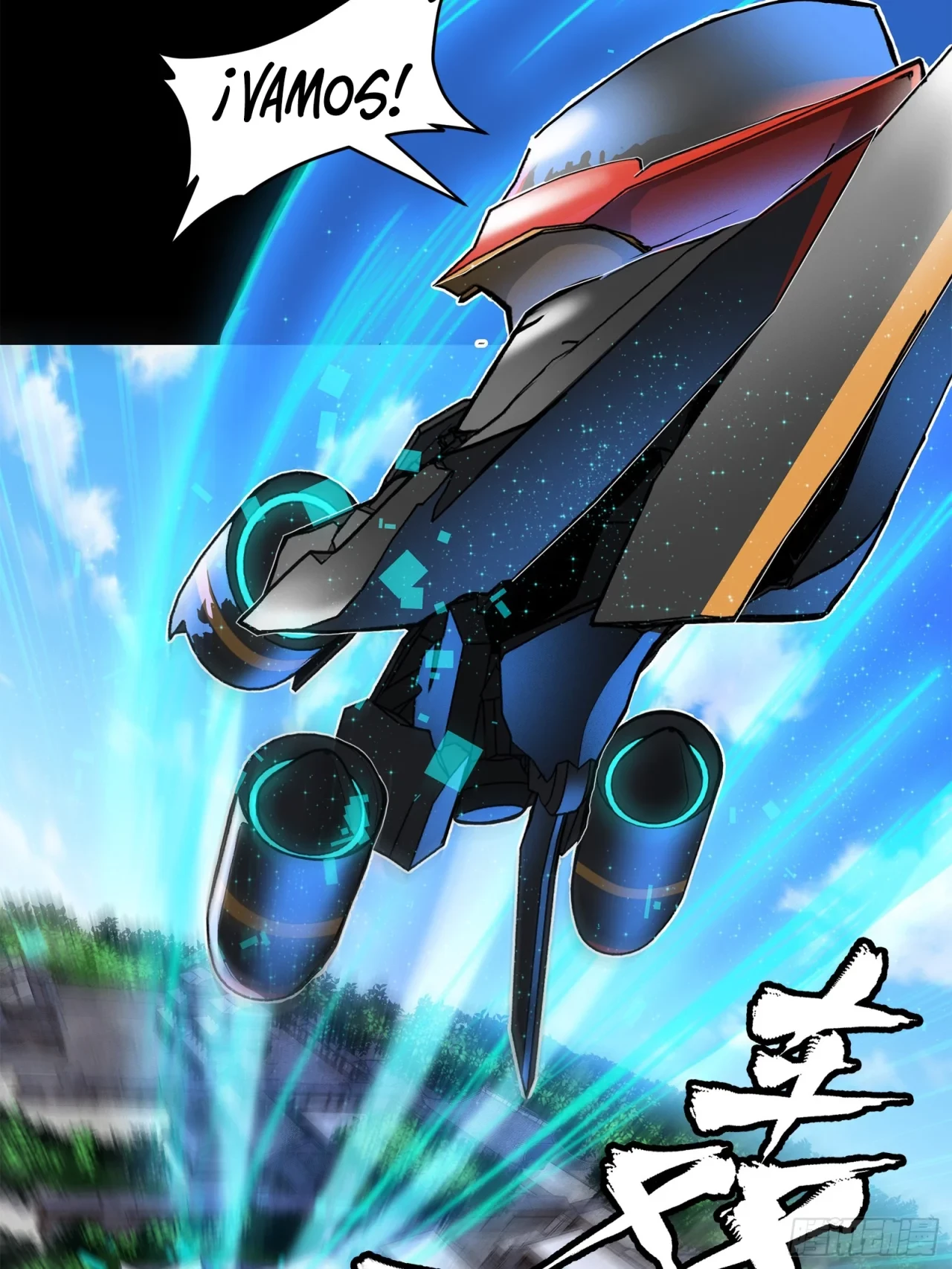 La Leyenda De La Estrella General (Continuación) > Capitulo 109 > Page 221