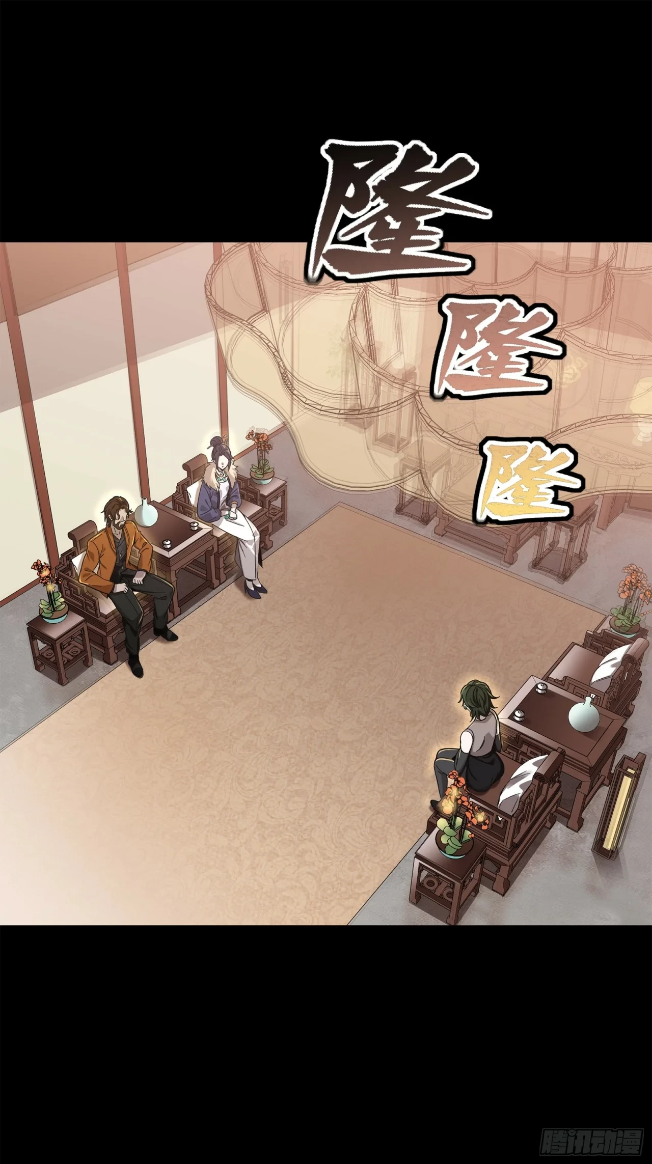 La Leyenda De La Estrella General (Continuación) > Capitulo 109 > Page 251