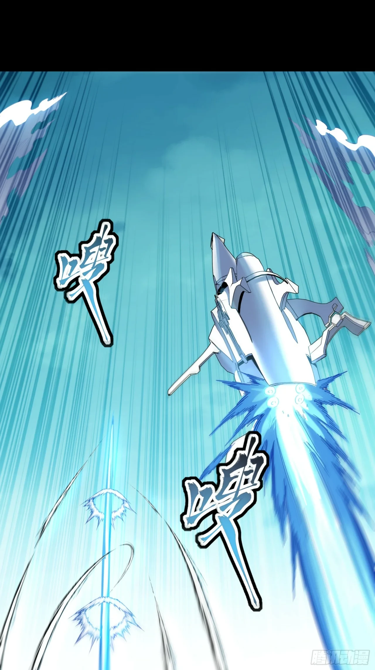 La Leyenda De La Estrella General (Continuación) > Capitulo 109 > Page 521