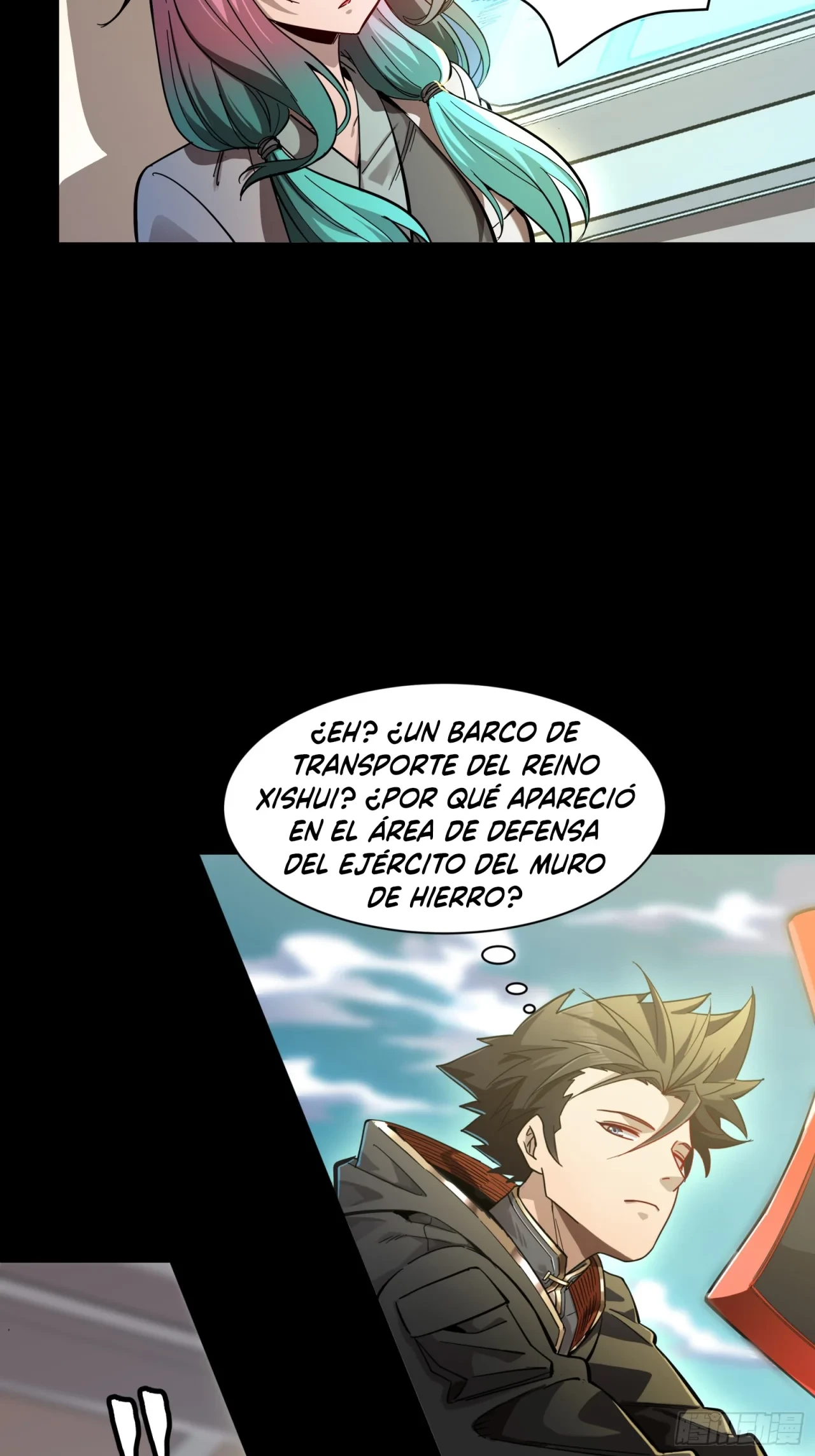 La Leyenda De La Estrella General (Continuación) > Capitulo 109 > Page 541