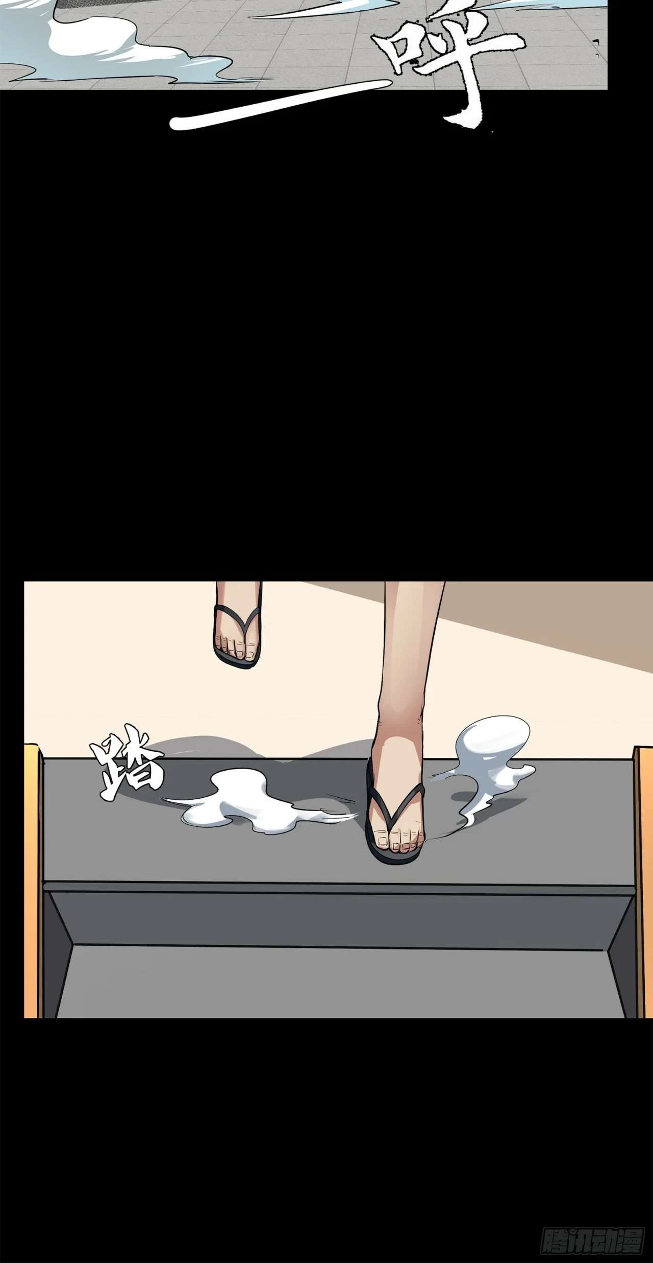 La Leyenda De La Estrella General (Continuación) > Capitulo 110 > Page 41