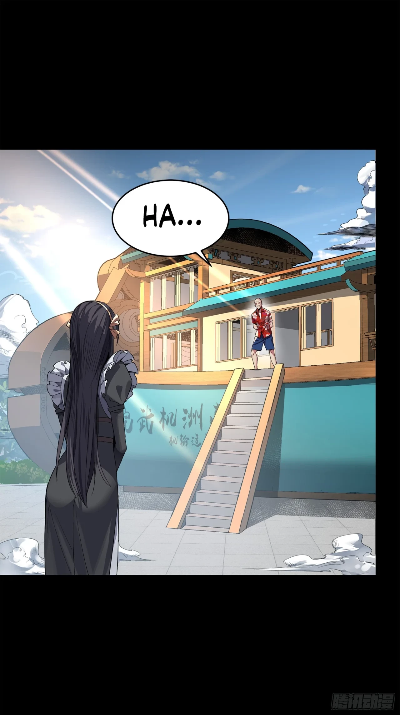 La Leyenda De La Estrella General (Continuación) > Capitulo 110 > Page 51