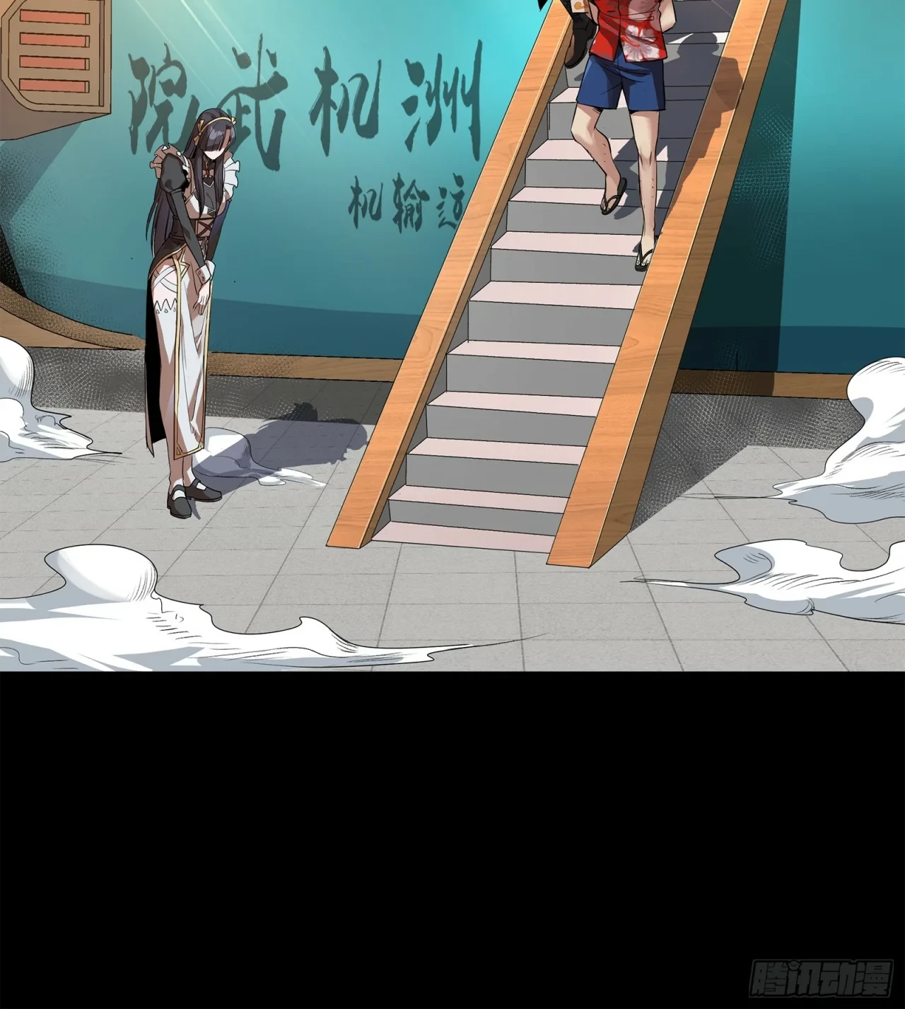 La Leyenda De La Estrella General (Continuación) > Capitulo 110 > Page 91