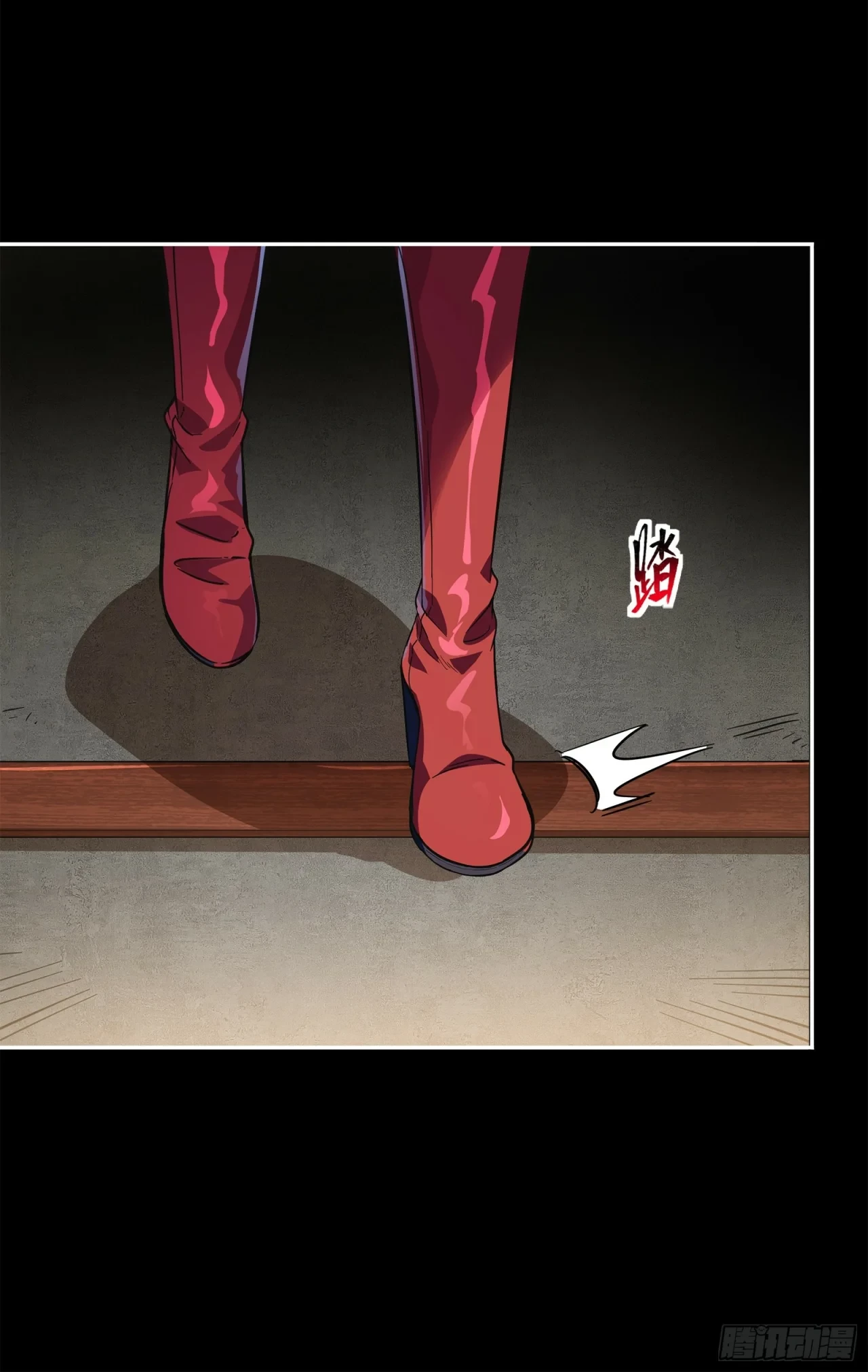 La Leyenda De La Estrella General (Continuación) > Capitulo 110 > Page 381