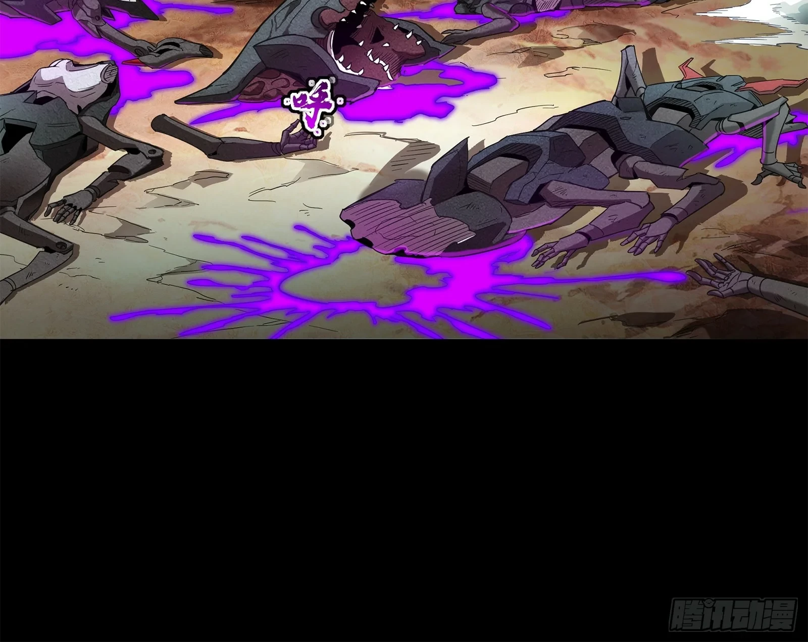 La Leyenda De La Estrella General (Continuación) > Capitulo 110 > Page 521