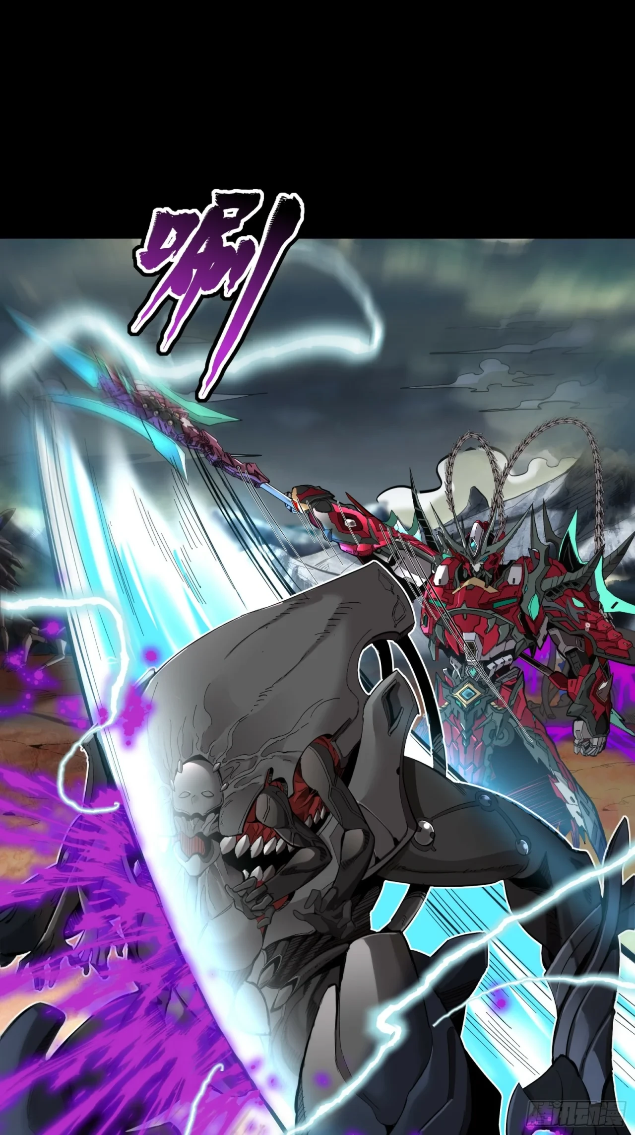 La Leyenda De La Estrella General (Continuación) > Capitulo 110 > Page 531