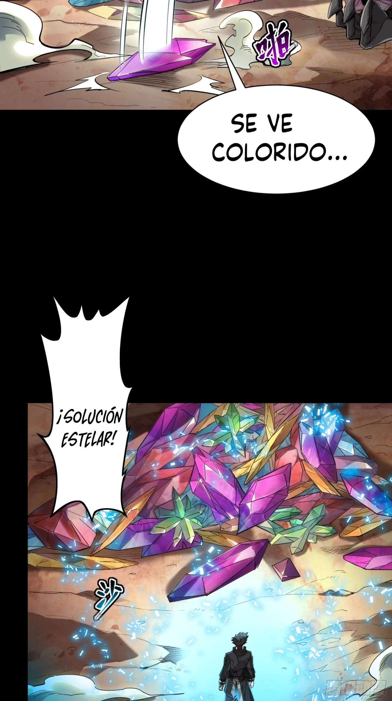 La Leyenda De La Estrella General (Continuación) > Capitulo 110 > Page 571