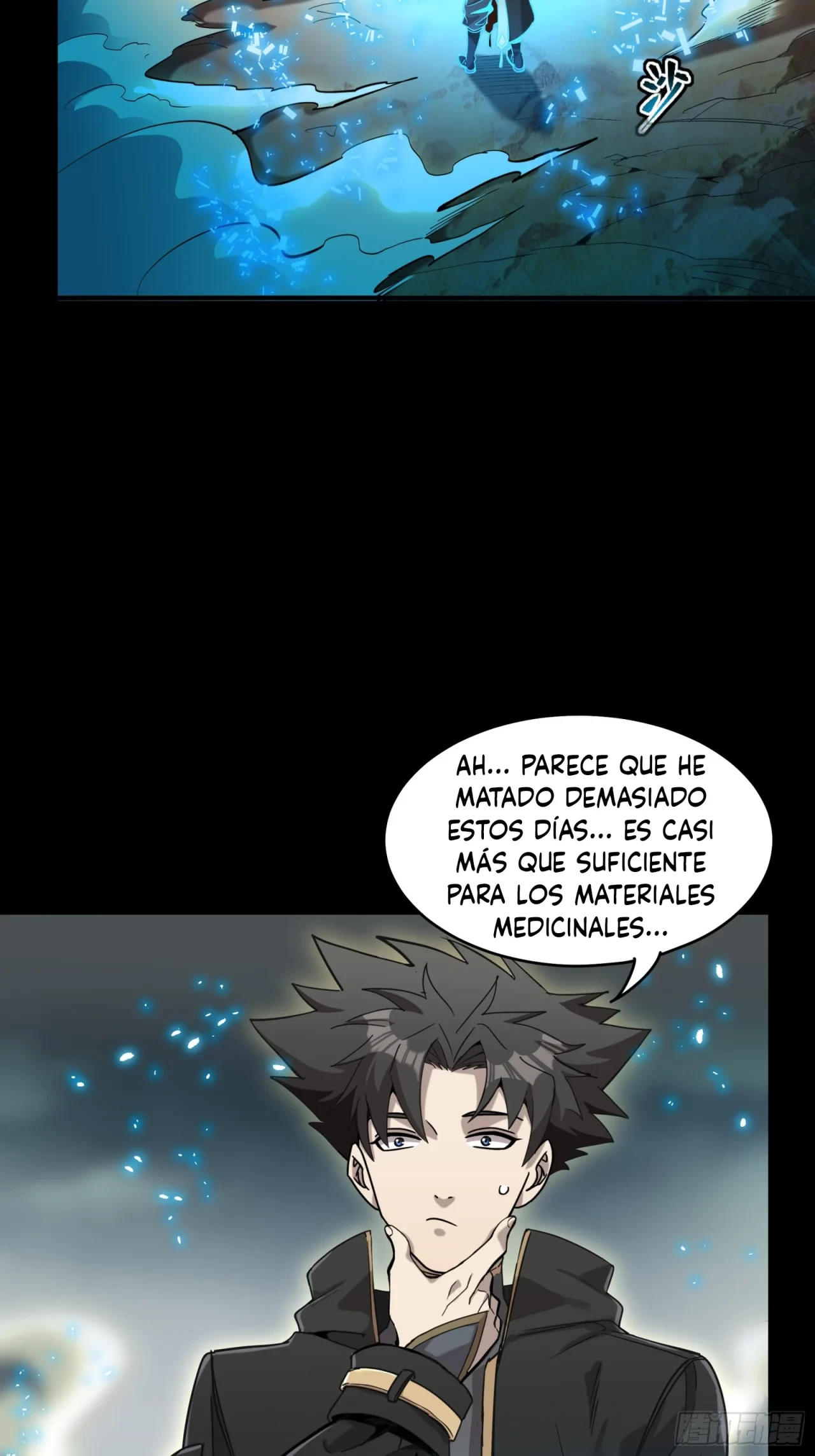 La Leyenda De La Estrella General (Continuación) > Capitulo 110 > Page 581