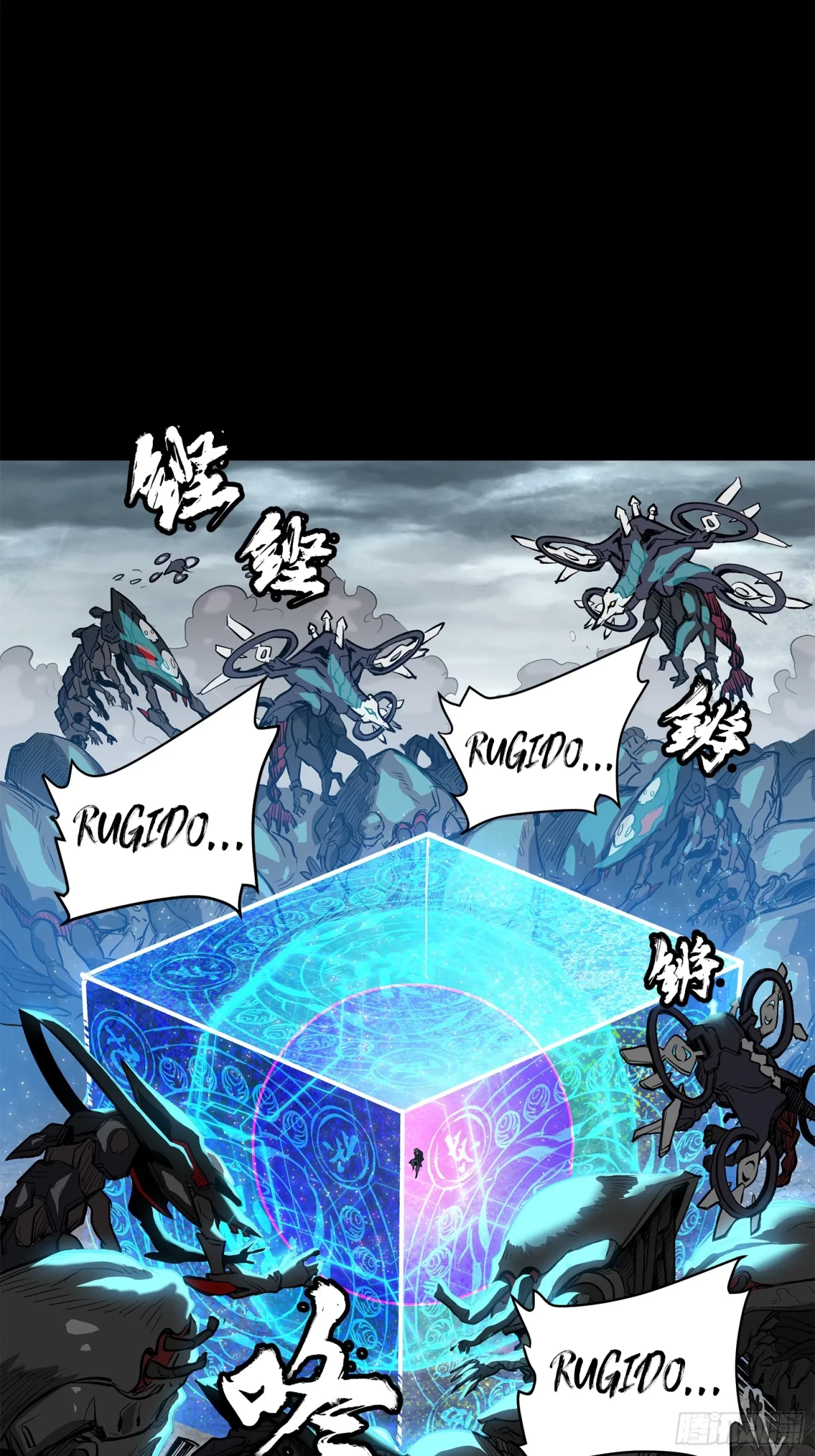 La Leyenda De La Estrella General (Continuación) > Capitulo 111 > Page 11