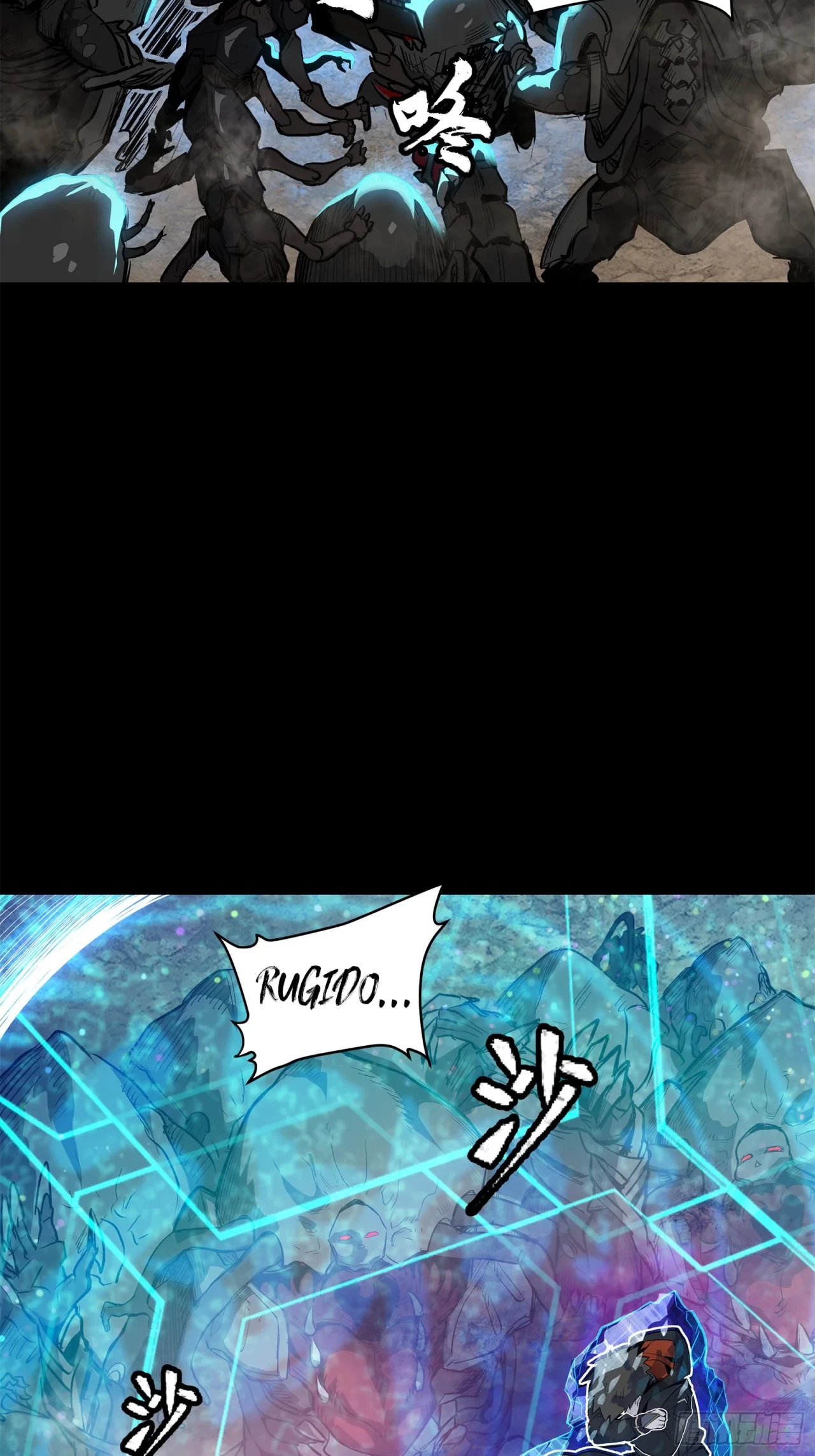 La Leyenda De La Estrella General (Continuación) > Capitulo 111 > Page 21