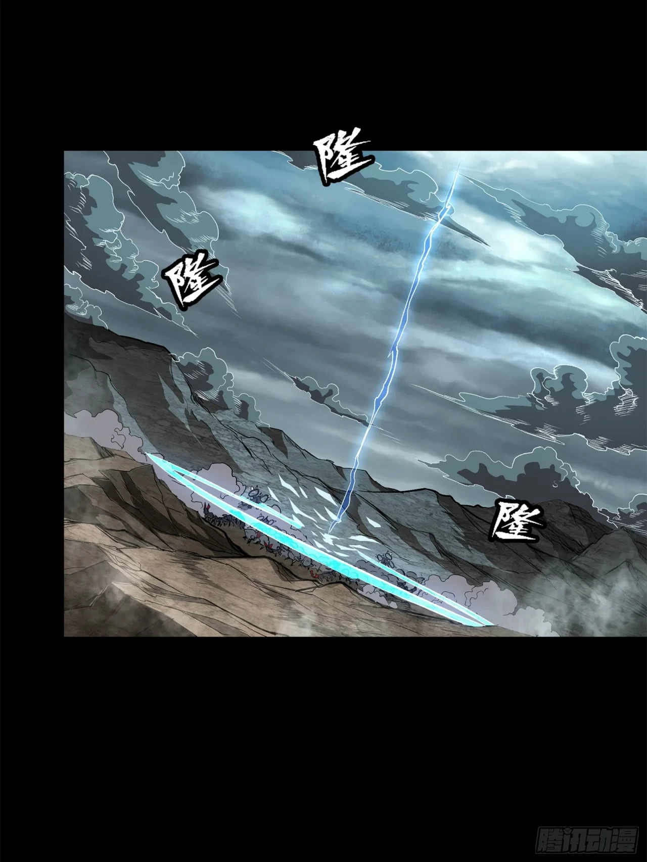 La Leyenda De La Estrella General (Continuación) > Capitulo 111 > Page 81