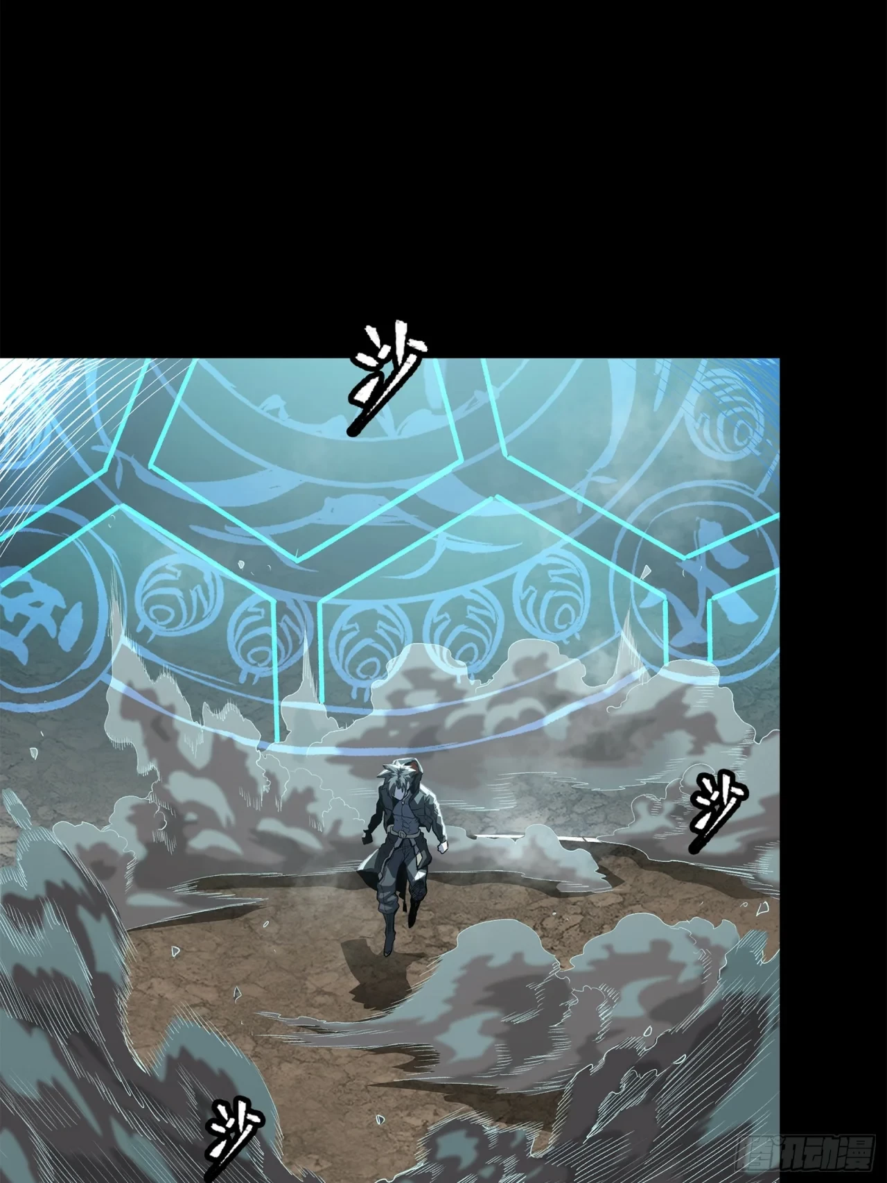 La Leyenda De La Estrella General (Continuación) > Capitulo 111 > Page 91