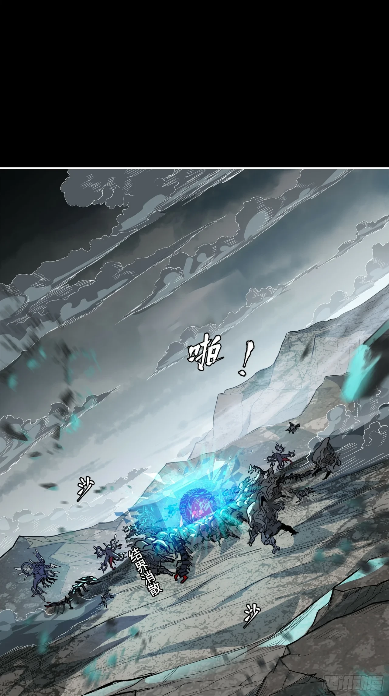 La Leyenda De La Estrella General (Continuación) > Capitulo 111 > Page 171