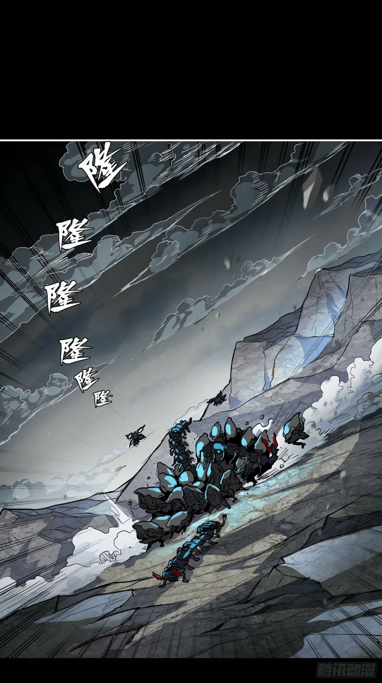 La Leyenda De La Estrella General (Continuación) > Capitulo 111 > Page 211