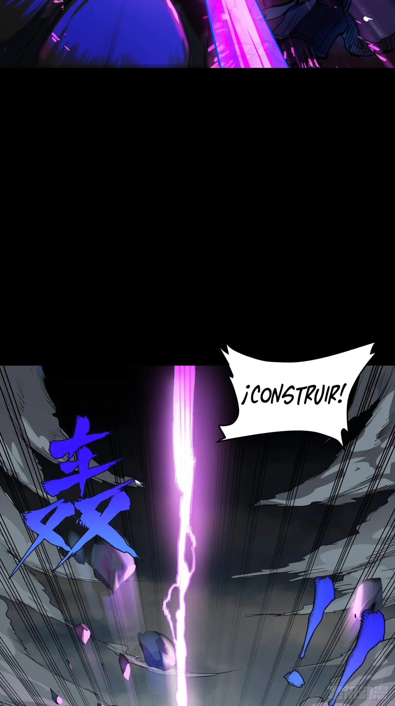 La Leyenda De La Estrella General (Continuación) > Capitulo 111 > Page 231