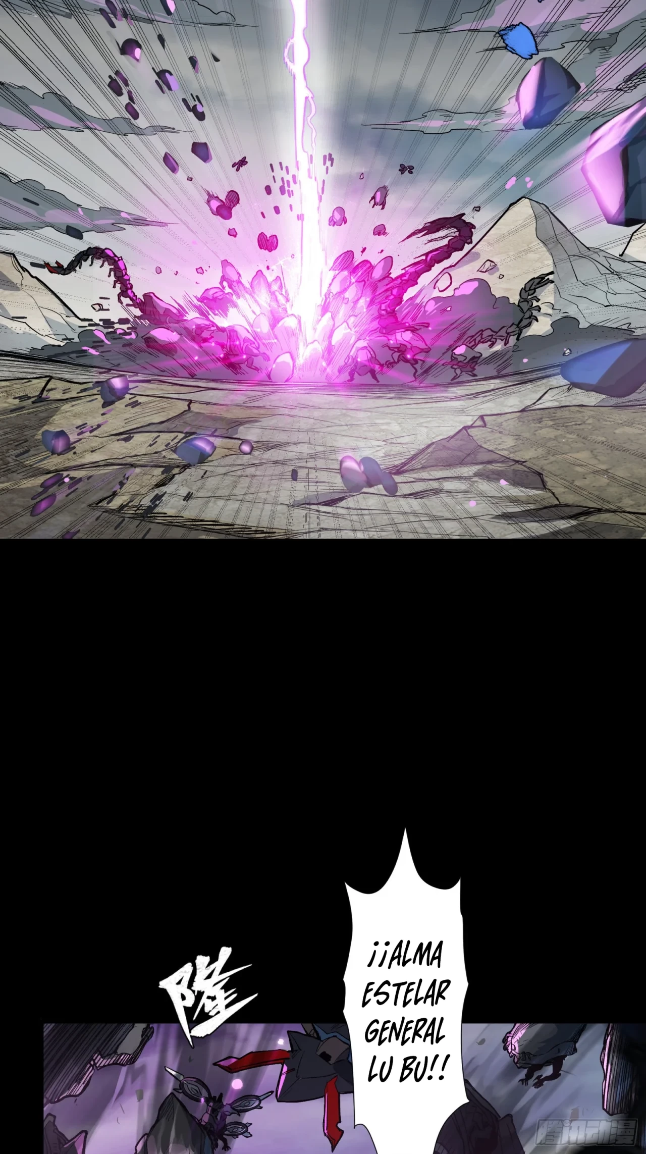 La Leyenda De La Estrella General (Continuación) > Capitulo 111 > Page 241