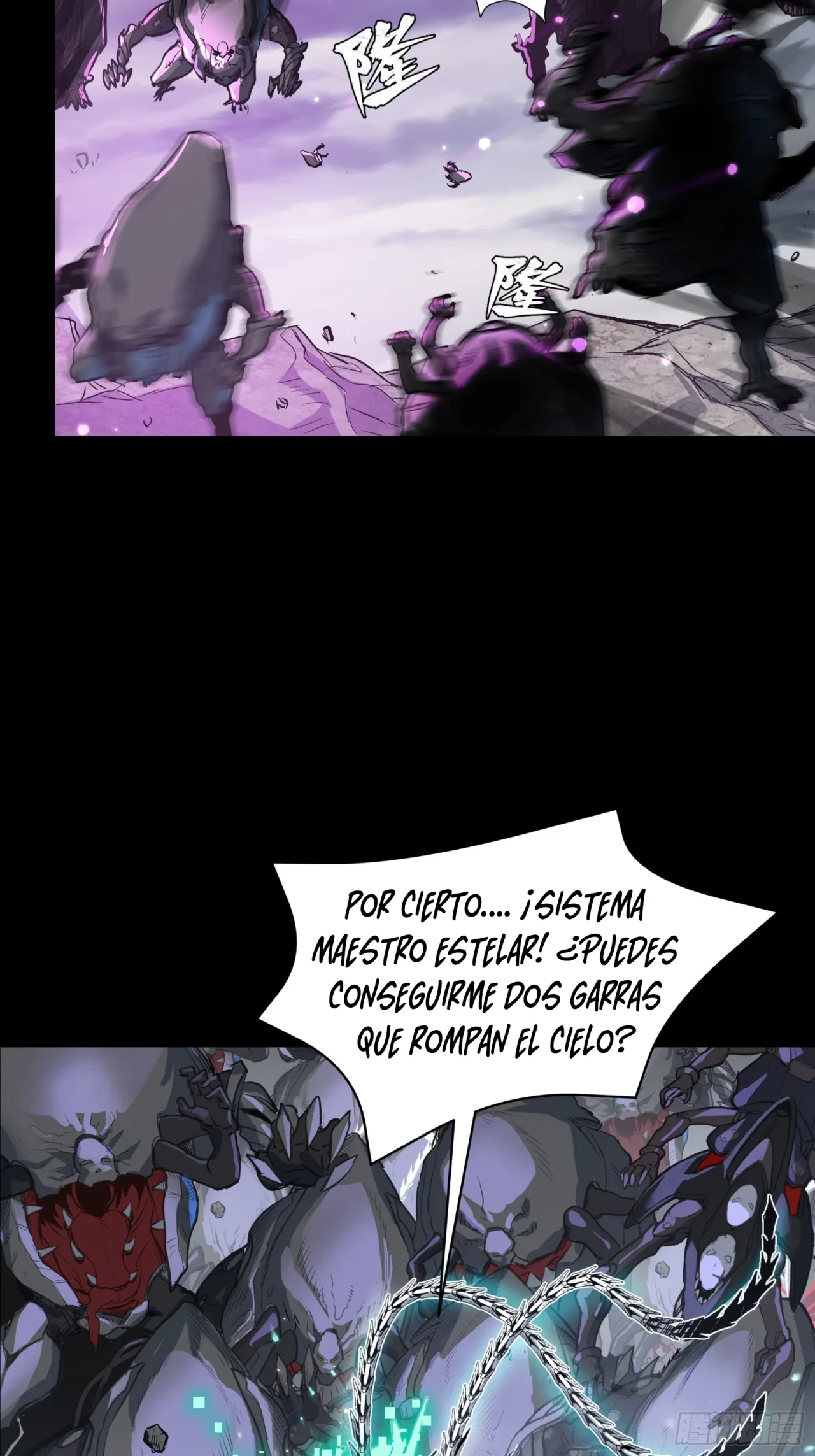 La Leyenda De La Estrella General (Continuación) > Capitulo 111 > Page 251