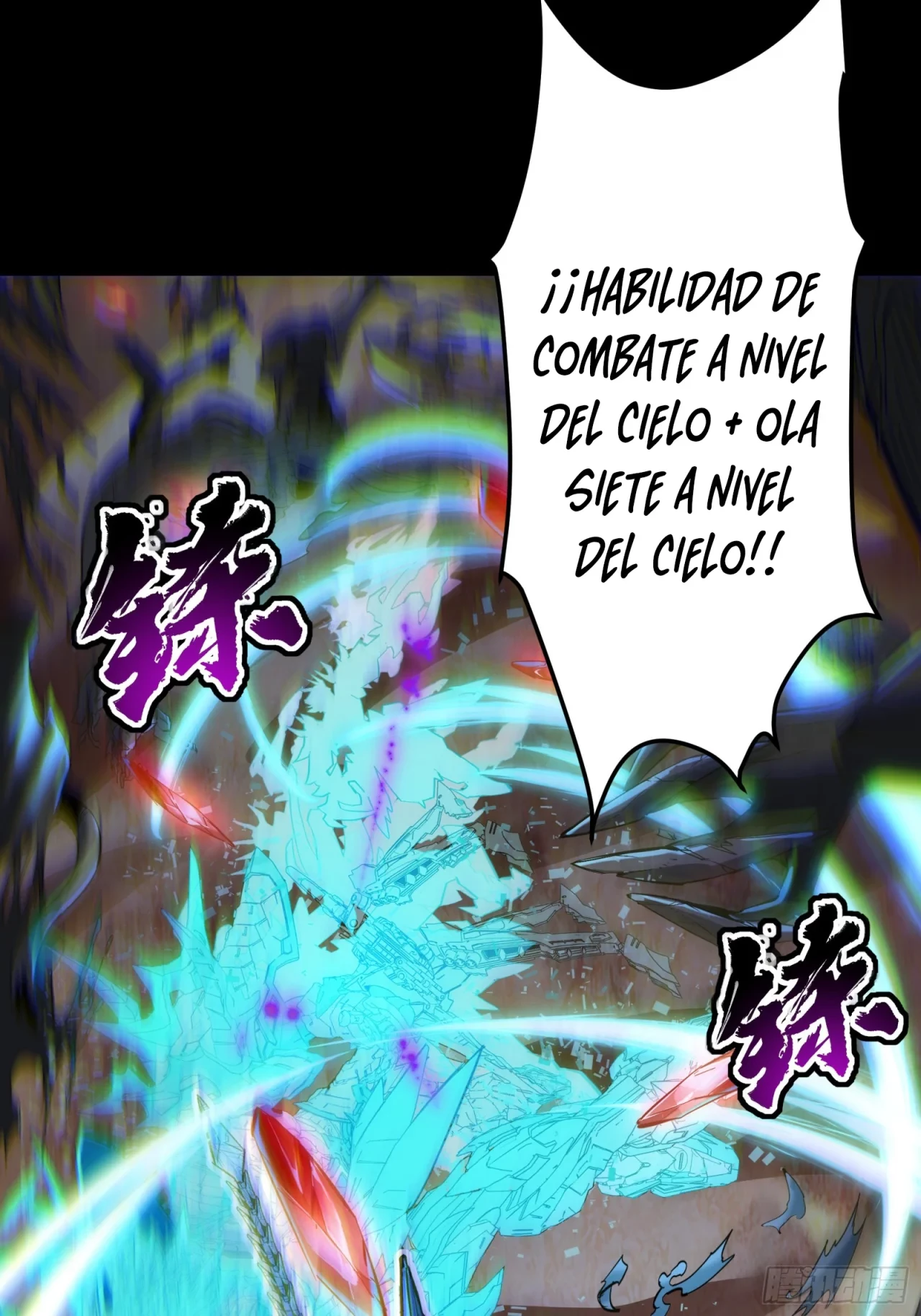 La Leyenda De La Estrella General (Continuación) > Capitulo 111 > Page 391