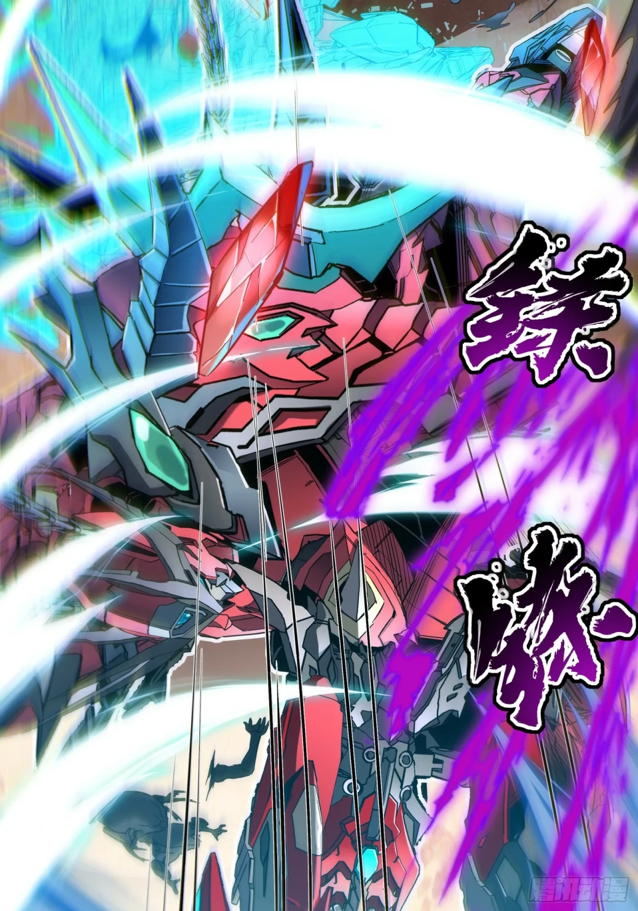 La Leyenda De La Estrella General (Continuación) > Capitulo 111 > Page 401