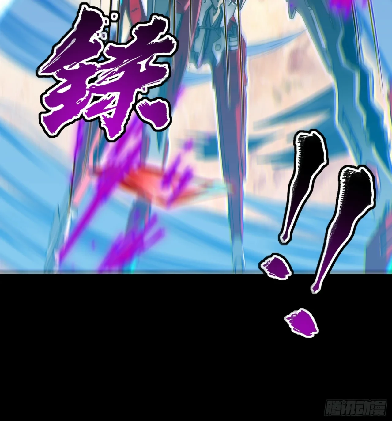 La Leyenda De La Estrella General (Continuación) > Capitulo 111 > Page 411