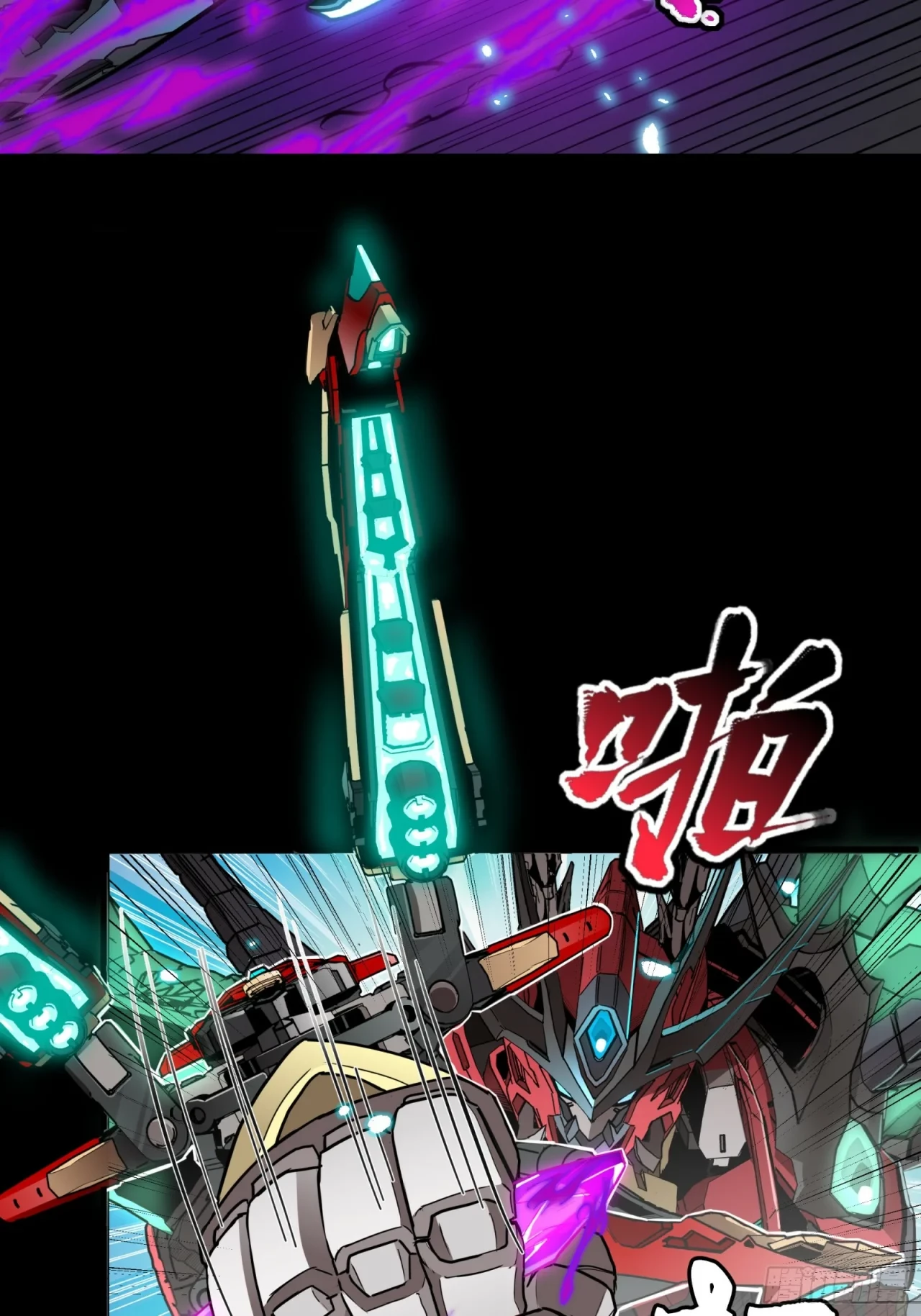 La Leyenda De La Estrella General (Continuación) > Capitulo 111 > Page 431