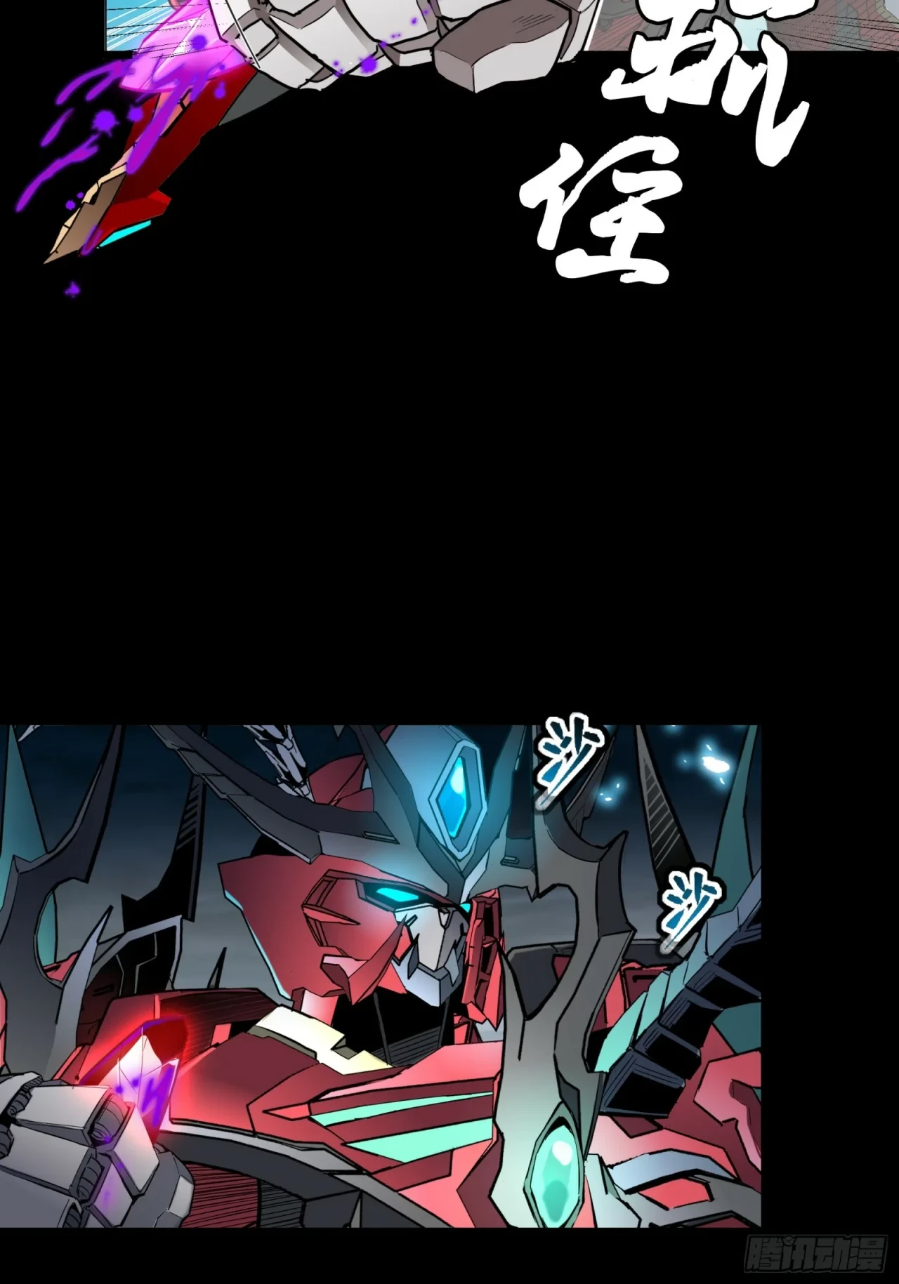 La Leyenda De La Estrella General (Continuación) > Capitulo 111 > Page 441