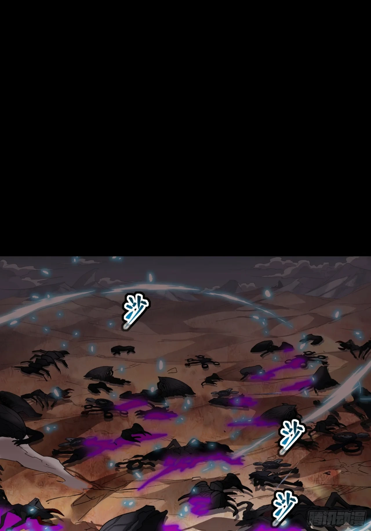 La Leyenda De La Estrella General (Continuación) > Capitulo 111 > Page 451