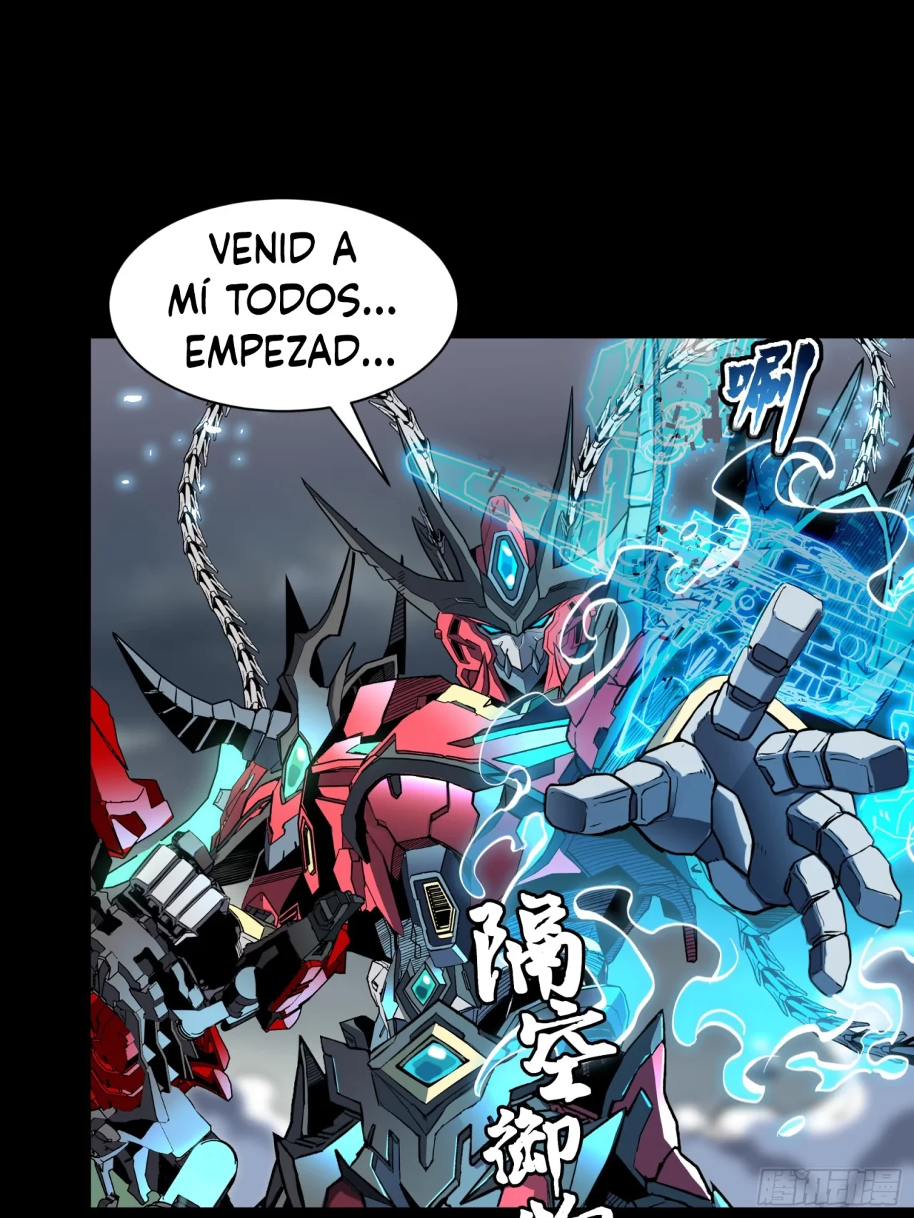 La Leyenda De La Estrella General (Continuación) > Capitulo 111 > Page 471