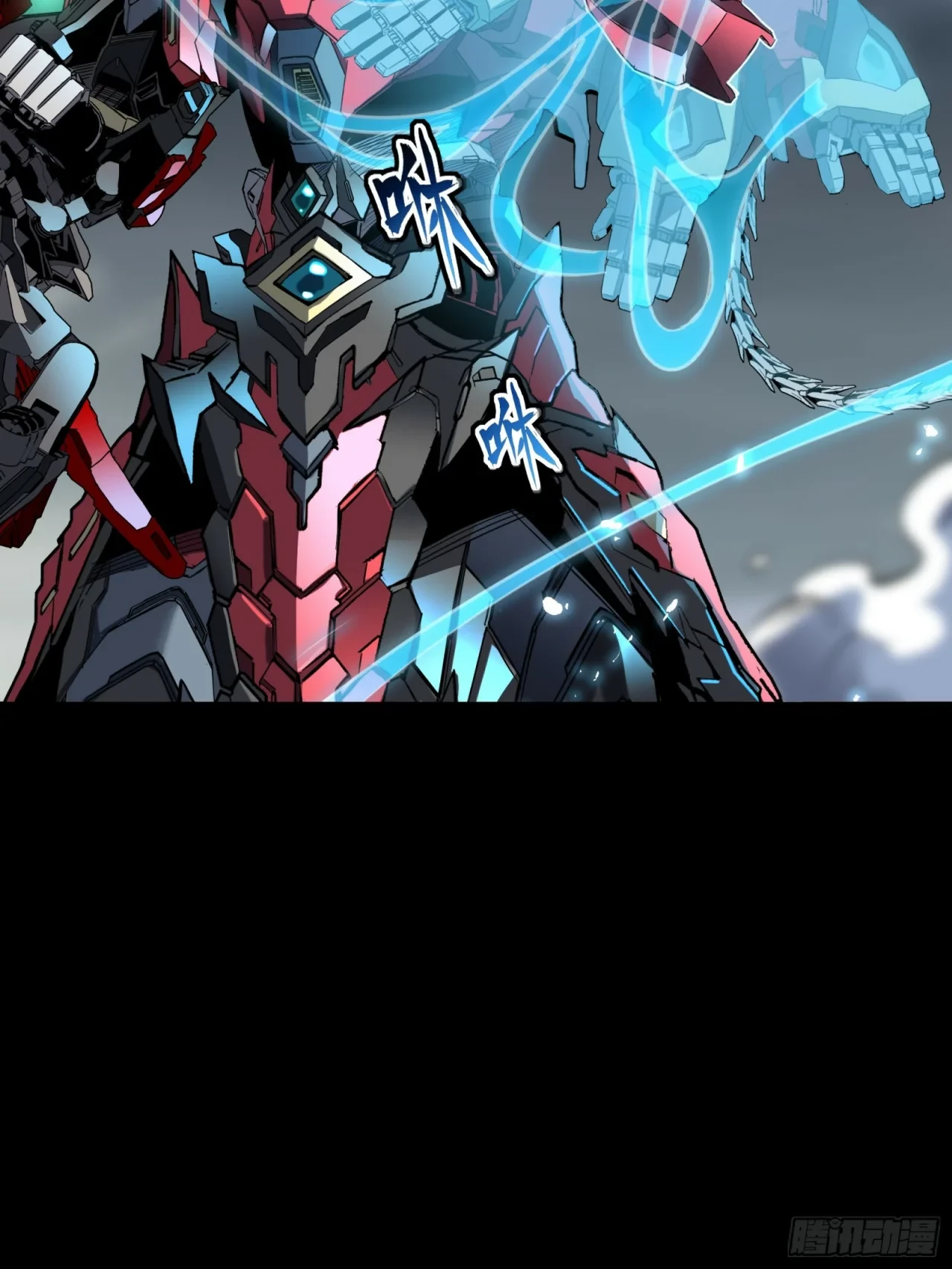 La Leyenda De La Estrella General (Continuación) > Capitulo 111 > Page 491