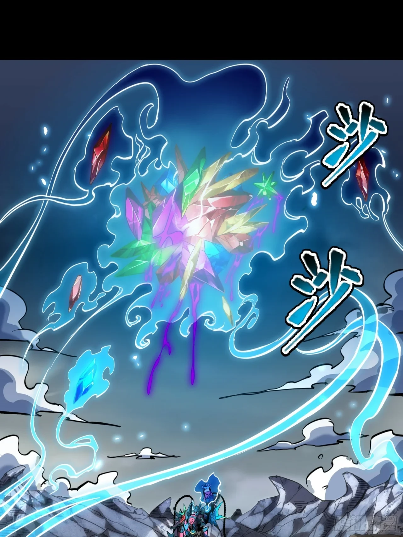 La Leyenda De La Estrella General (Continuación) > Capitulo 111 > Page 501