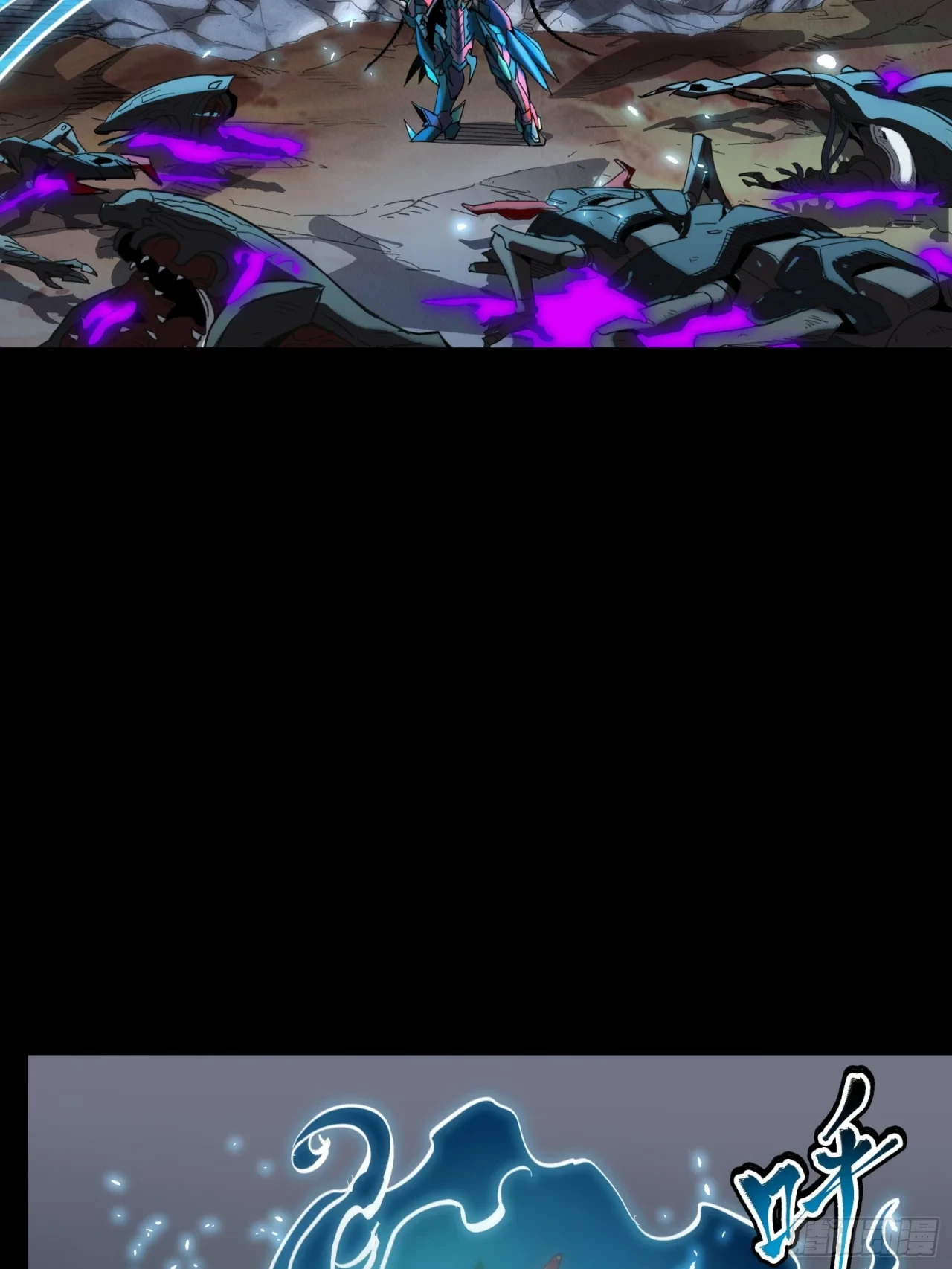 La Leyenda De La Estrella General (Continuación) > Capitulo 111 > Page 511