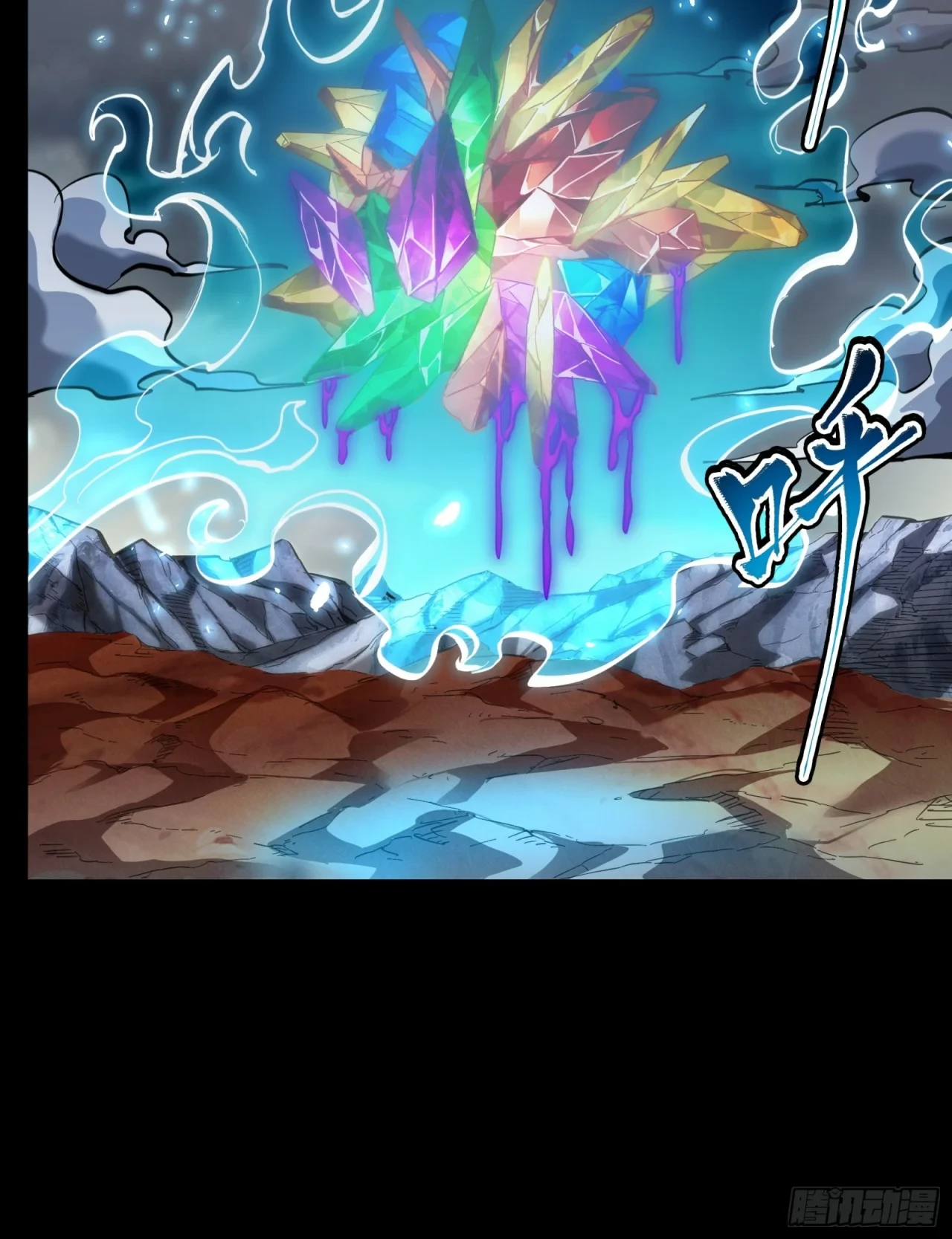 La Leyenda De La Estrella General (Continuación) > Capitulo 111 > Page 521