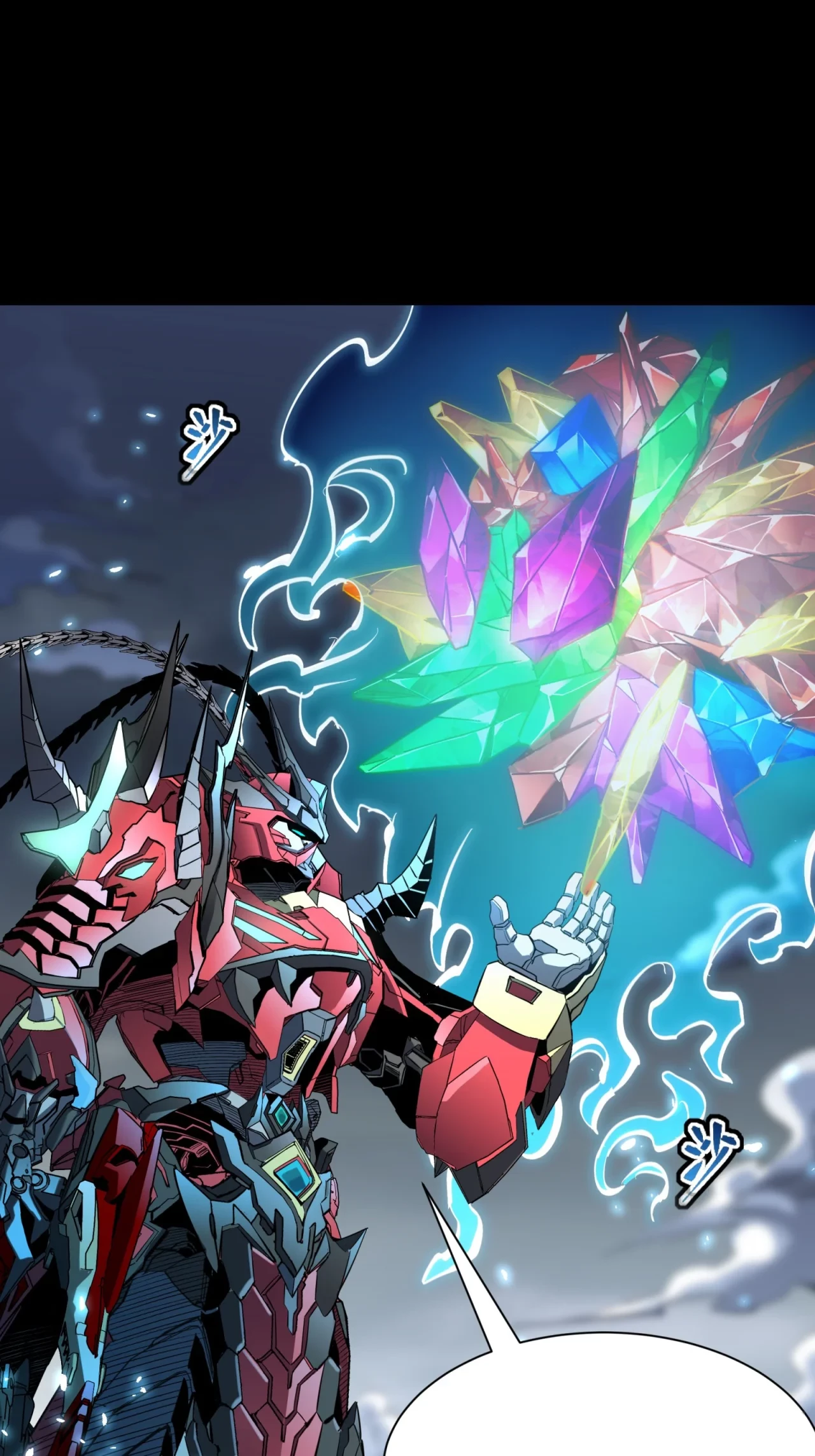 La Leyenda De La Estrella General (Continuación) > Capitulo 111 > Page 531