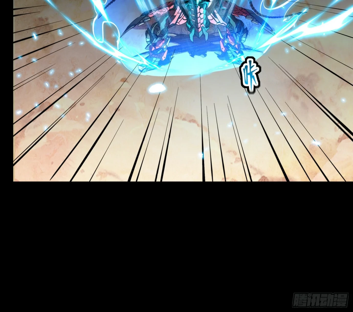 La Leyenda De La Estrella General (Continuación) > Capitulo 111 > Page 631