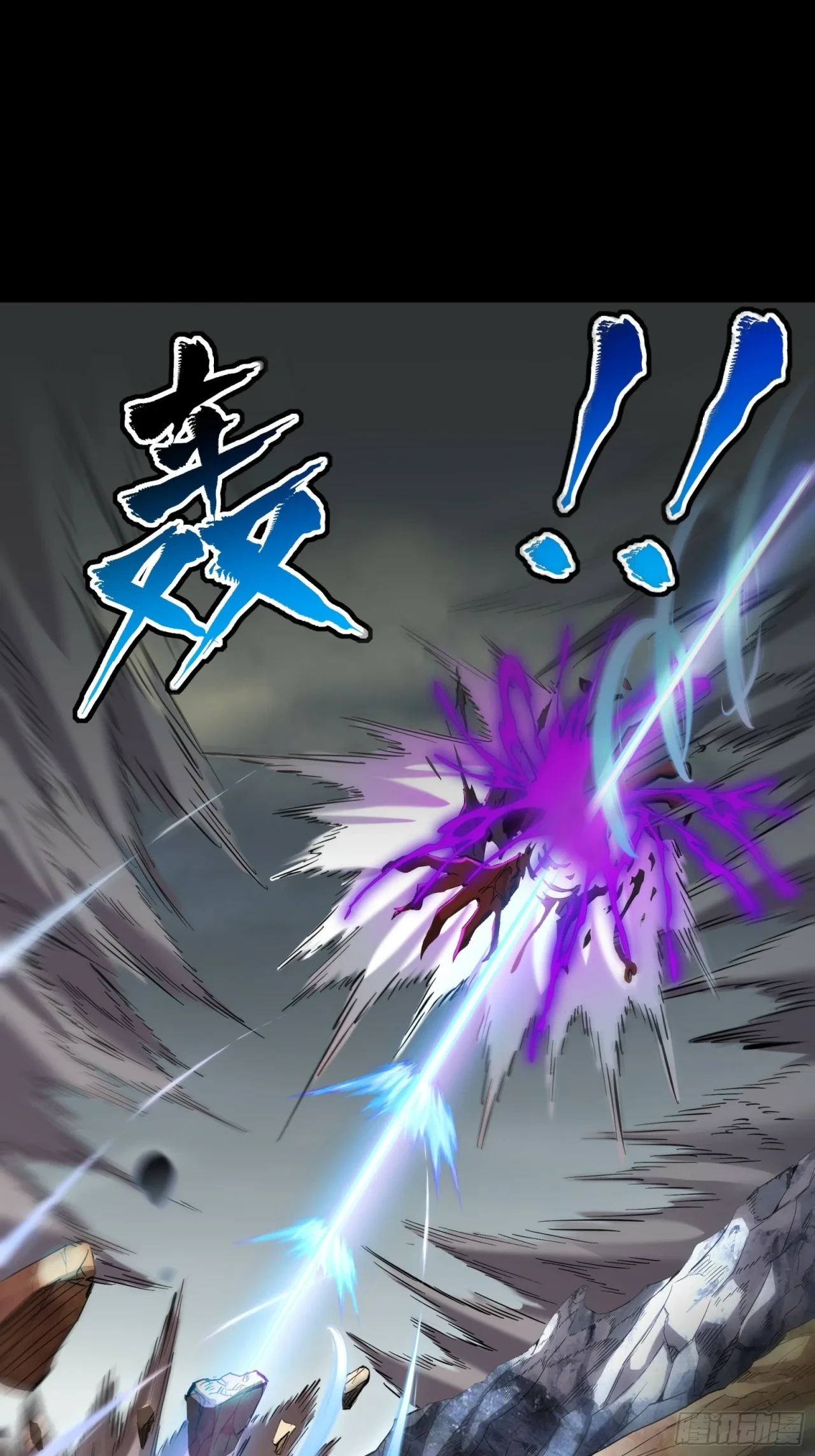 La Leyenda De La Estrella General (Continuación) > Capitulo 111 > Page 641