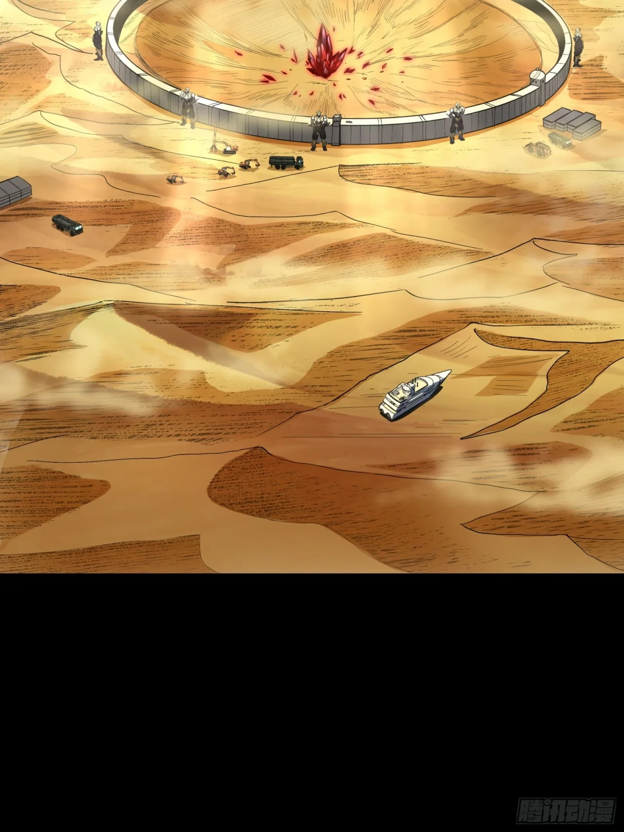 La Leyenda De La Estrella General (Continuación) > Capitulo 111 > Page 751