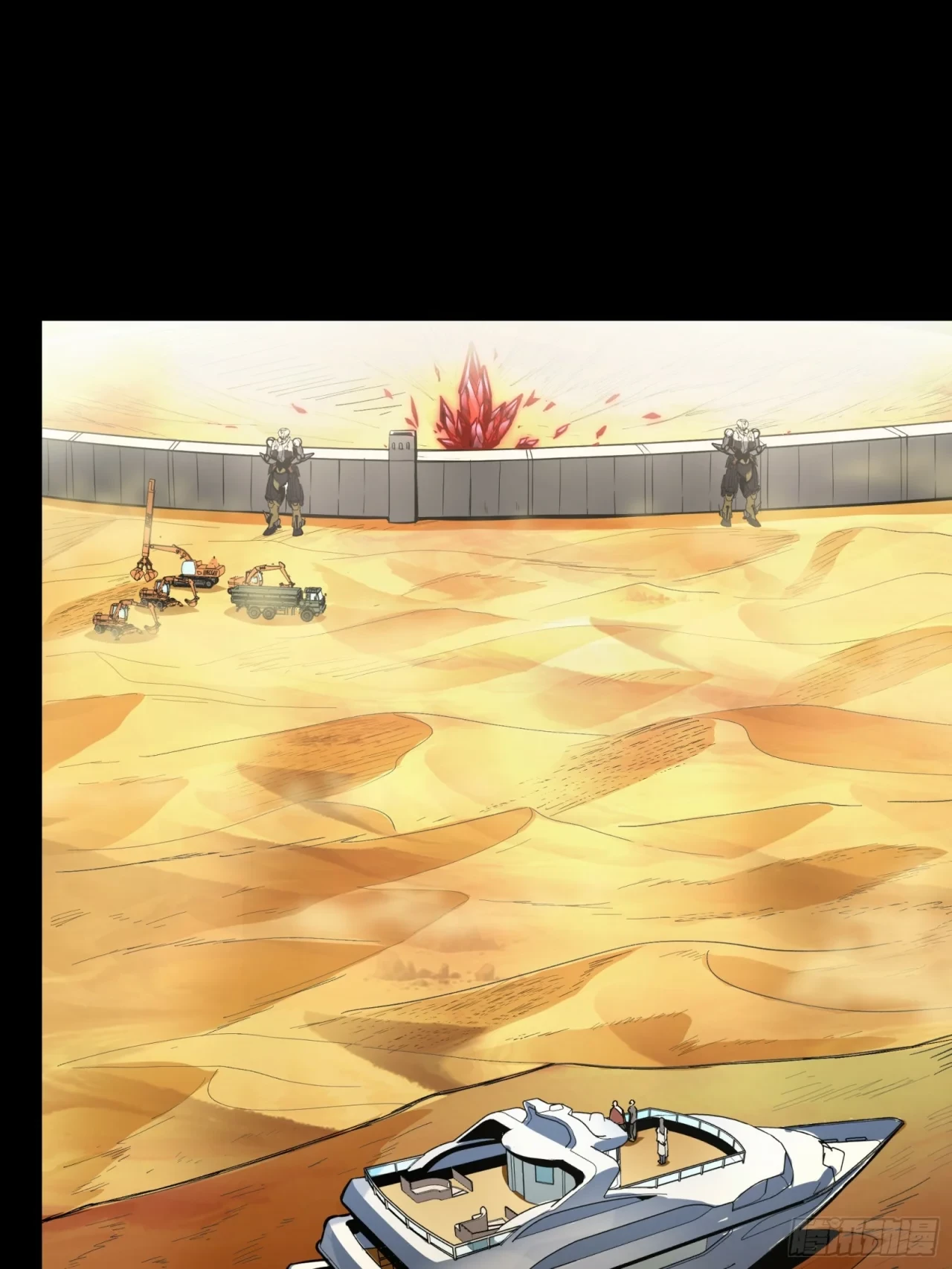 La Leyenda De La Estrella General (Continuación) > Capitulo 111 > Page 761