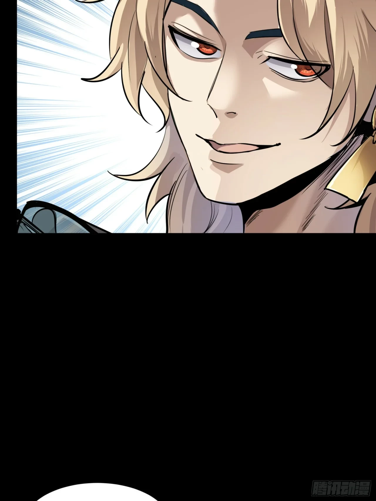 La Leyenda De La Estrella General (Continuación) > Capitulo 111 > Page 841