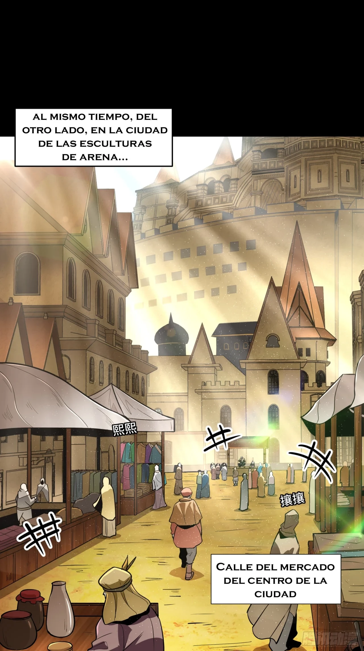 La Leyenda De La Estrella General (Continuación) > Capitulo 111 > Page 861