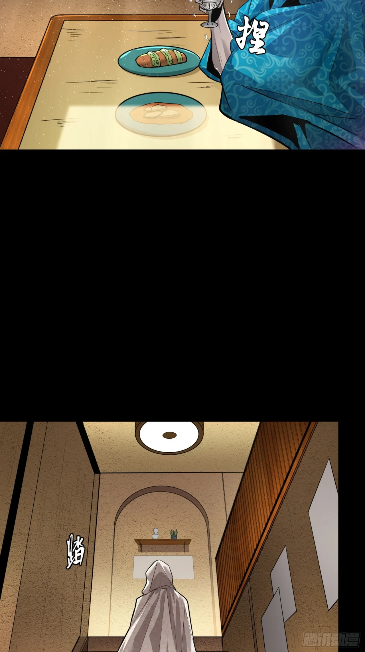 La Leyenda De La Estrella General (Continuación) > Capitulo 111 > Page 891