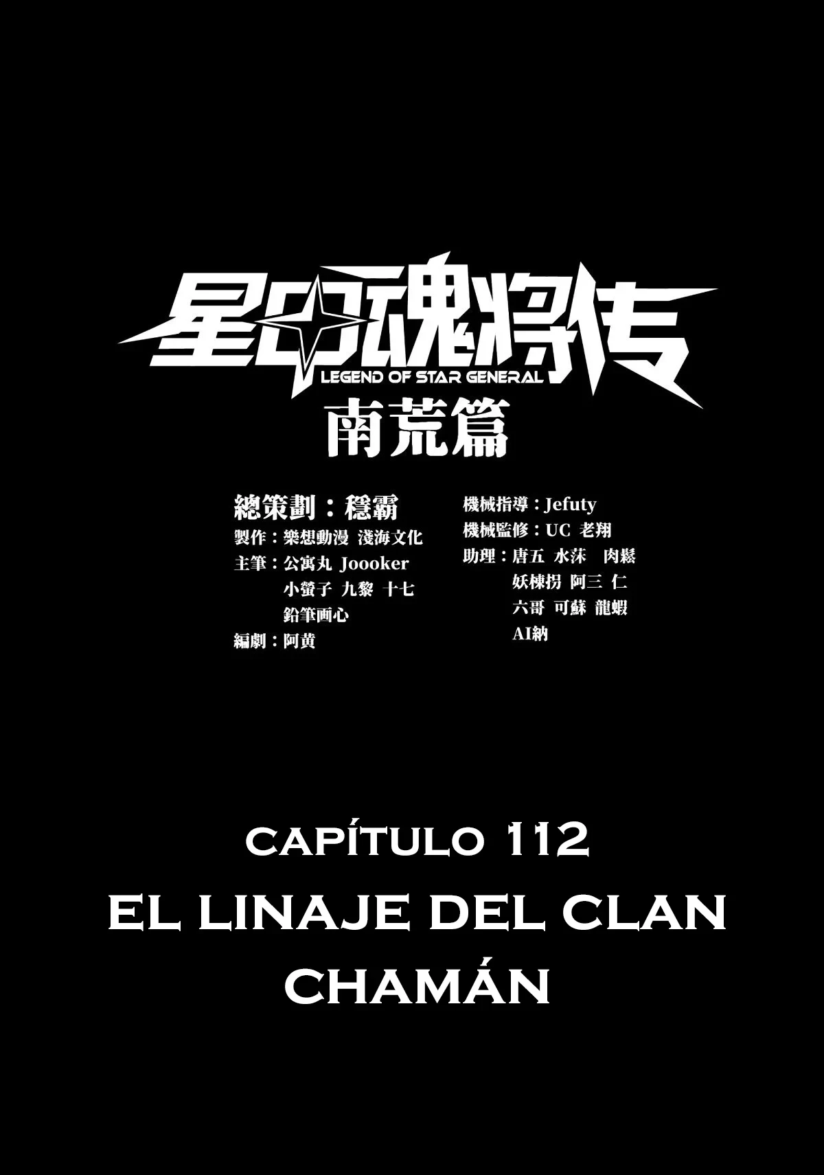 La Leyenda De La Estrella General (Continuación) > Capitulo 112 > Page 01