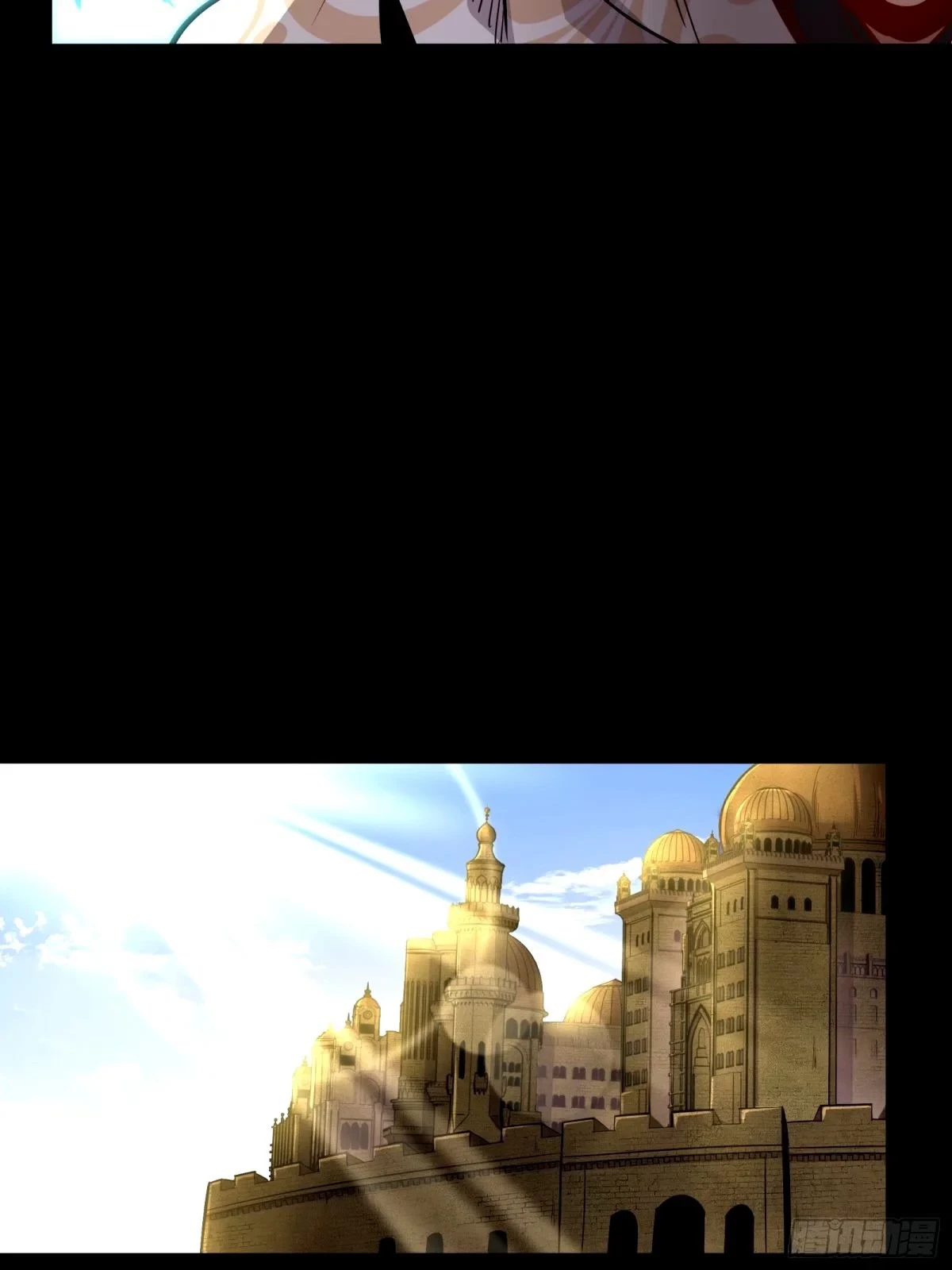 La Leyenda De La Estrella General (Continuación) > Capitulo 112 > Page 251